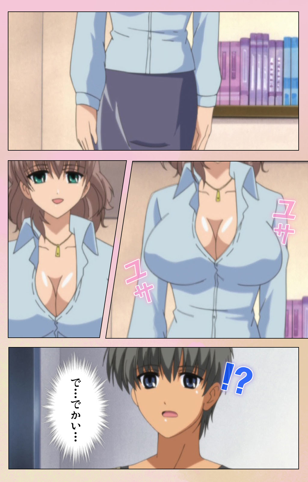 OPPAI raifu kanzenhan - Page 53