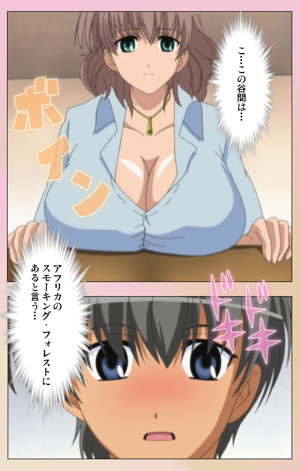 OPPAI raifu kanzenhan page 55 - full color mosaic censorship hentai manga - read online free