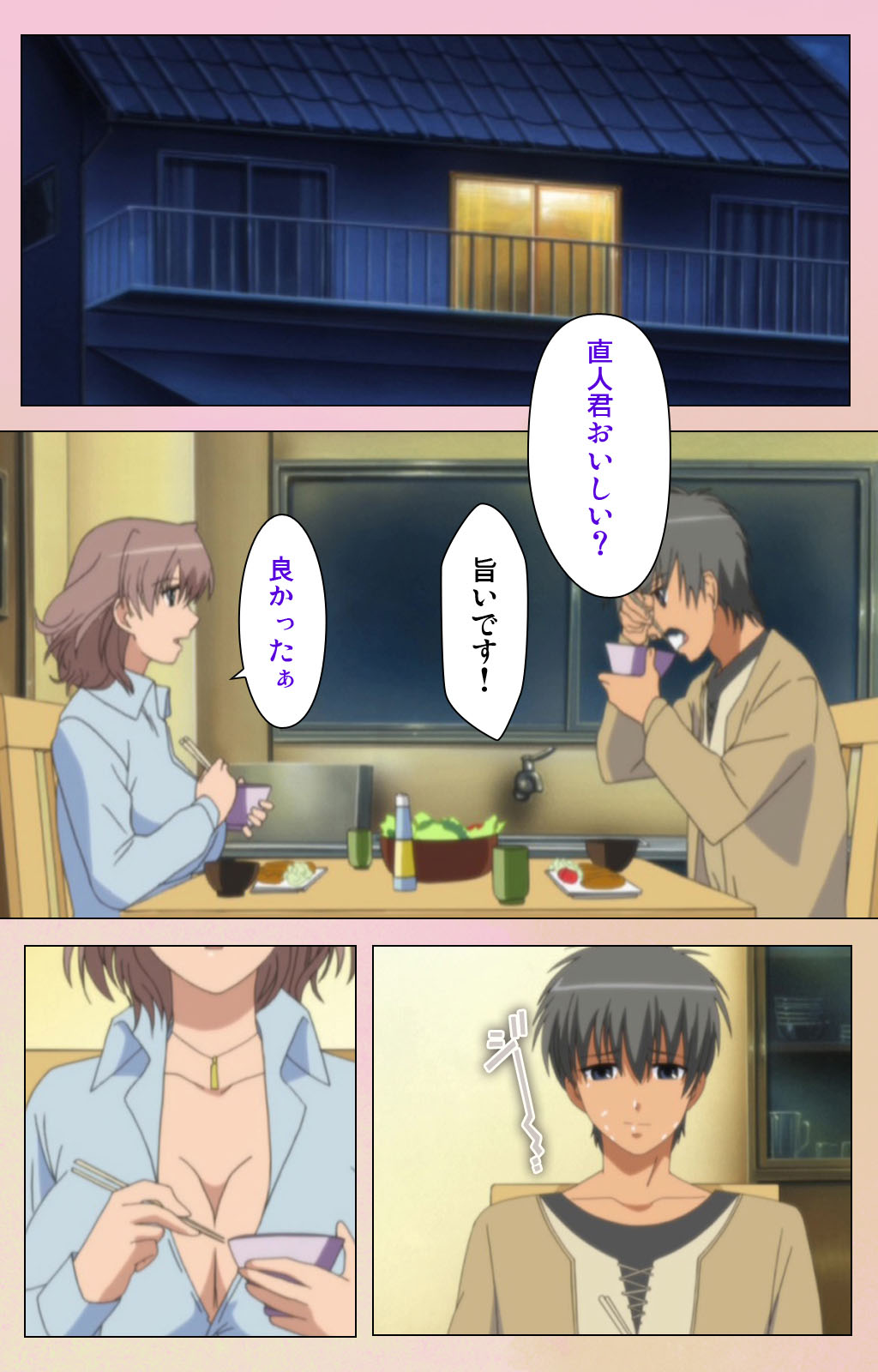 OPPAI raifu kanzenhan page 60 - full color mosaic censorship hentai manga - read online free