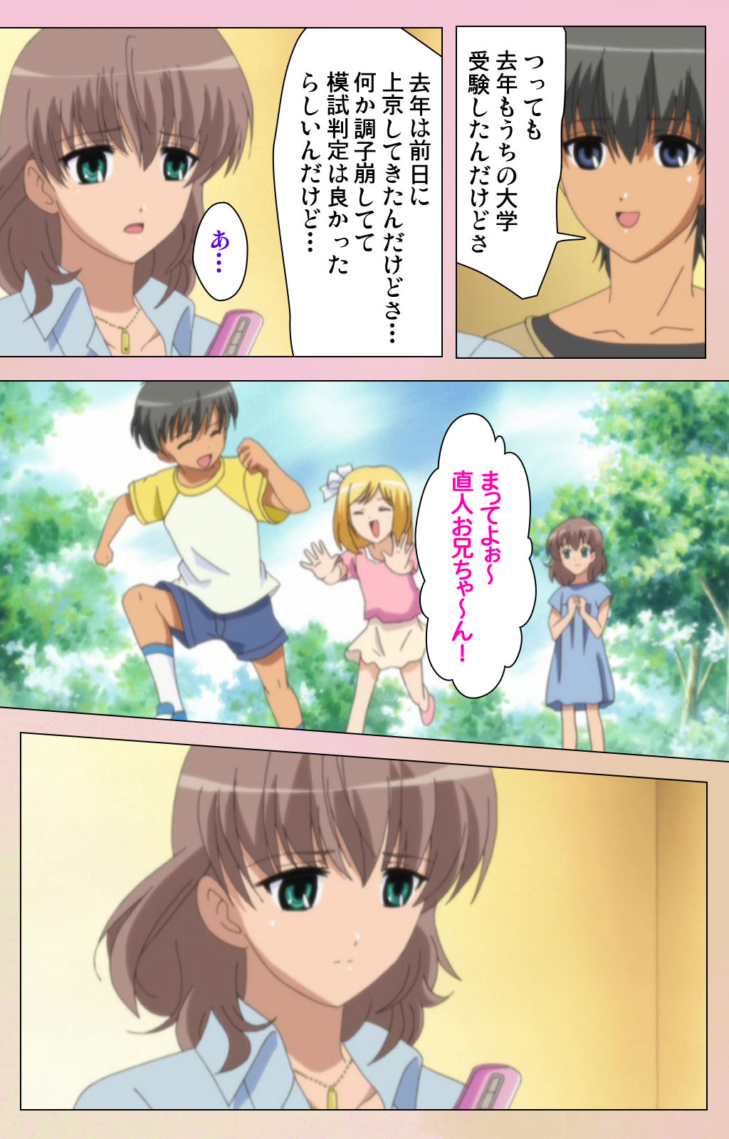 OPPAI raifu kanzenhan page 91 - full color mosaic censorship hentai manga - read online free