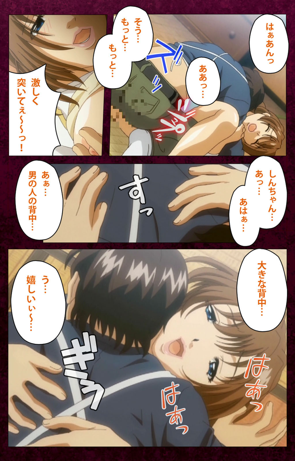 Sentakuya Shinchan kanzenhan page 111 - full color mosaic censorship hentai manga - read online free