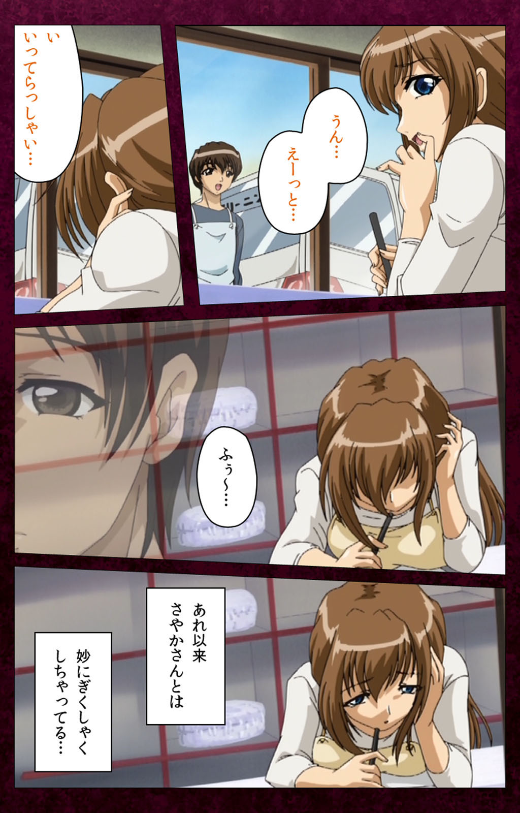 Sentakuya Shinchan kanzenhan page 119 - full color mosaic censorship hentai manga - read online free