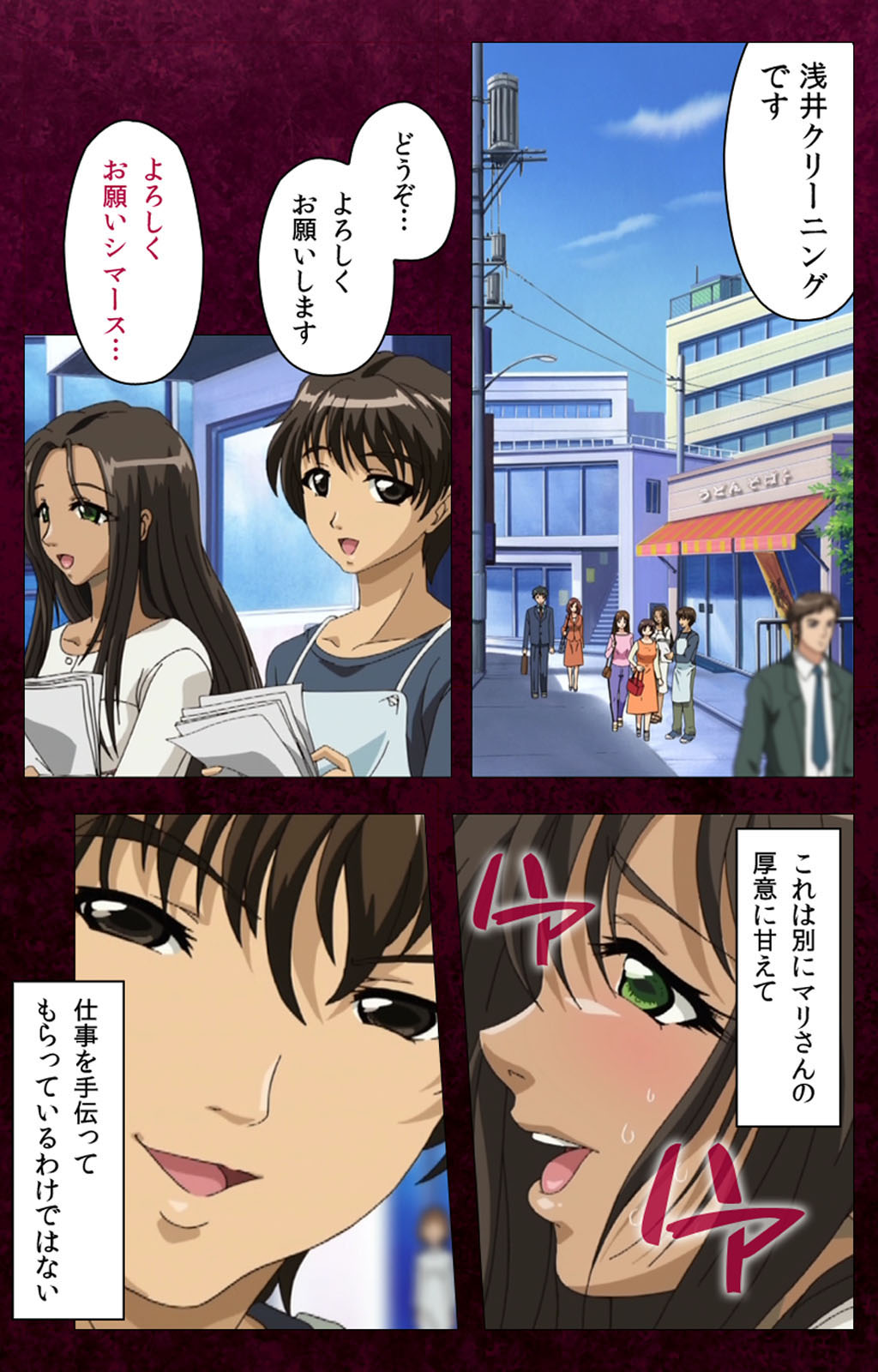 Sentakuya Shinchan kanzenhan - Page 126