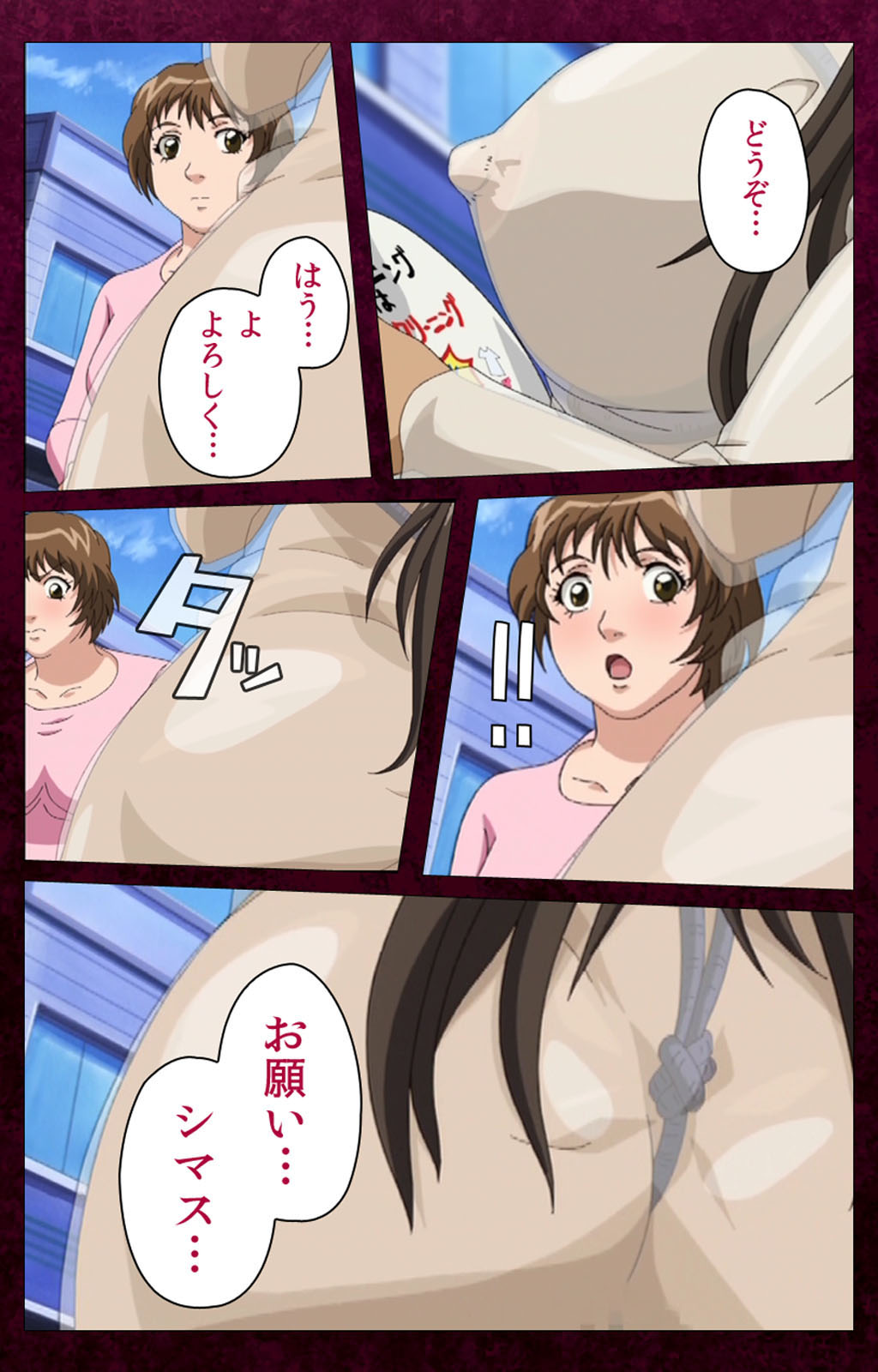 Sentakuya Shinchan kanzenhan - Page 127