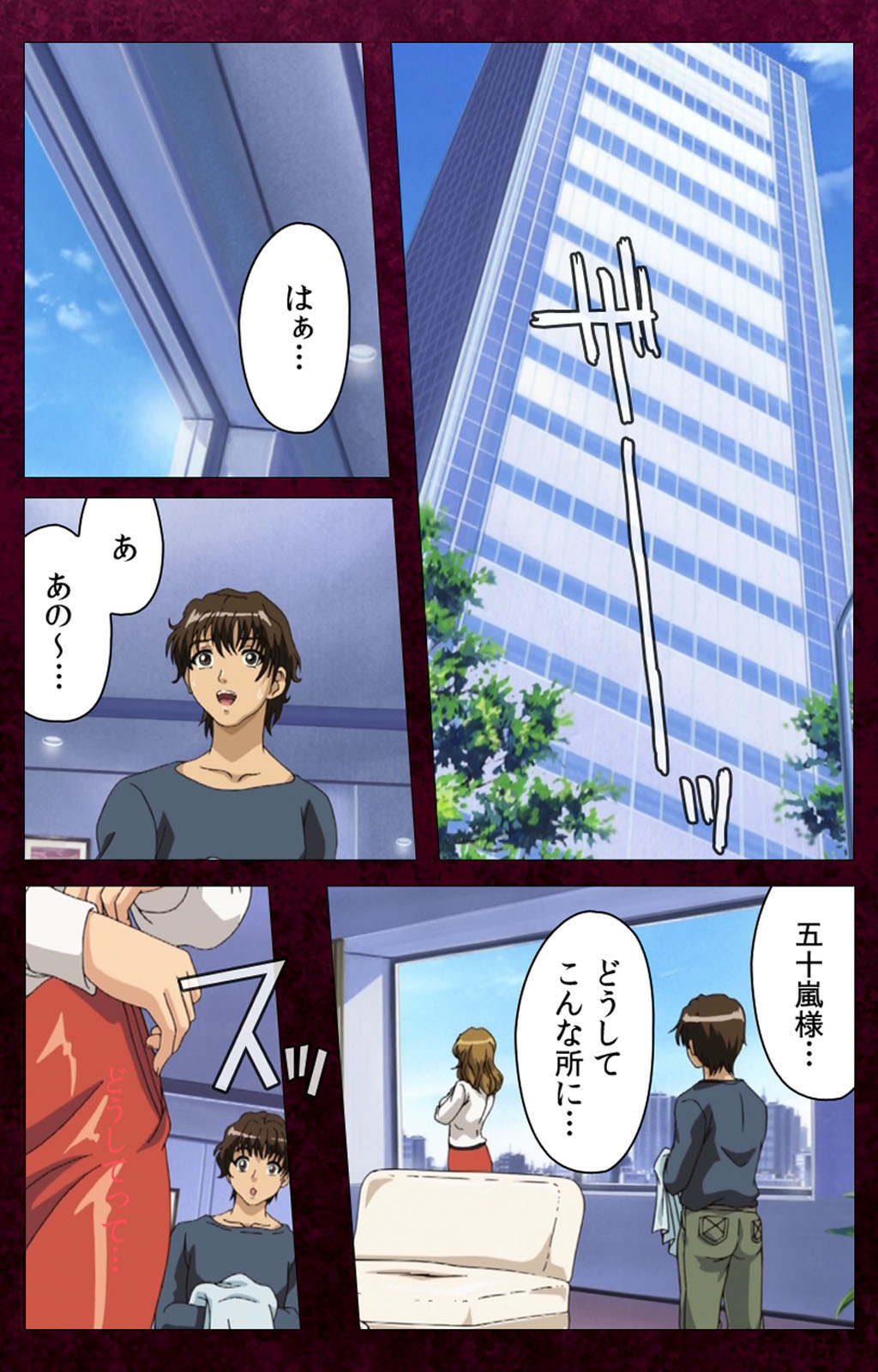 Sentakuya Shinchan kanzenhan - Page 156