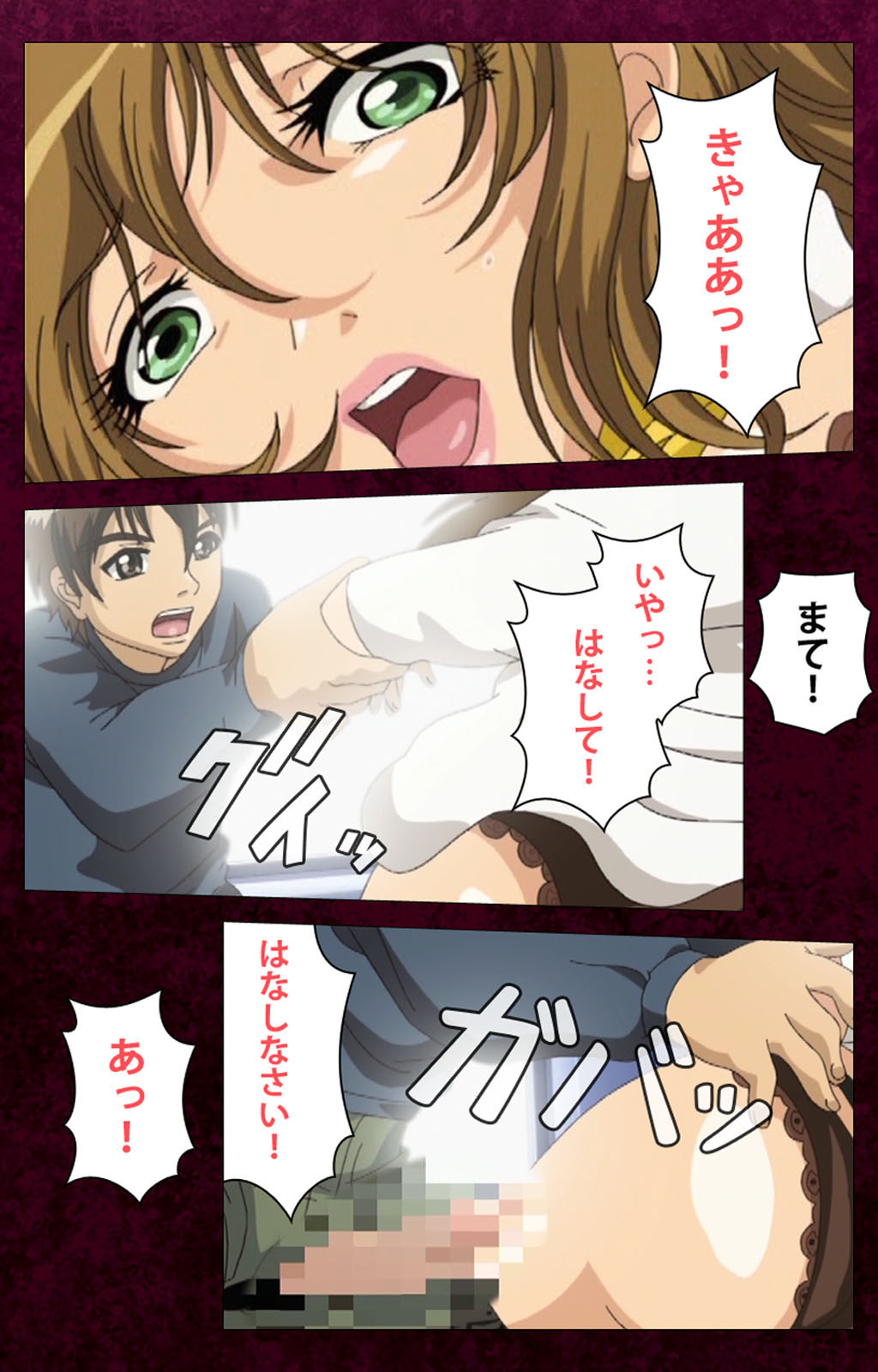 Sentakuya Shinchan kanzenhan page 176 - full color mosaic censorship hentai manga - read online free