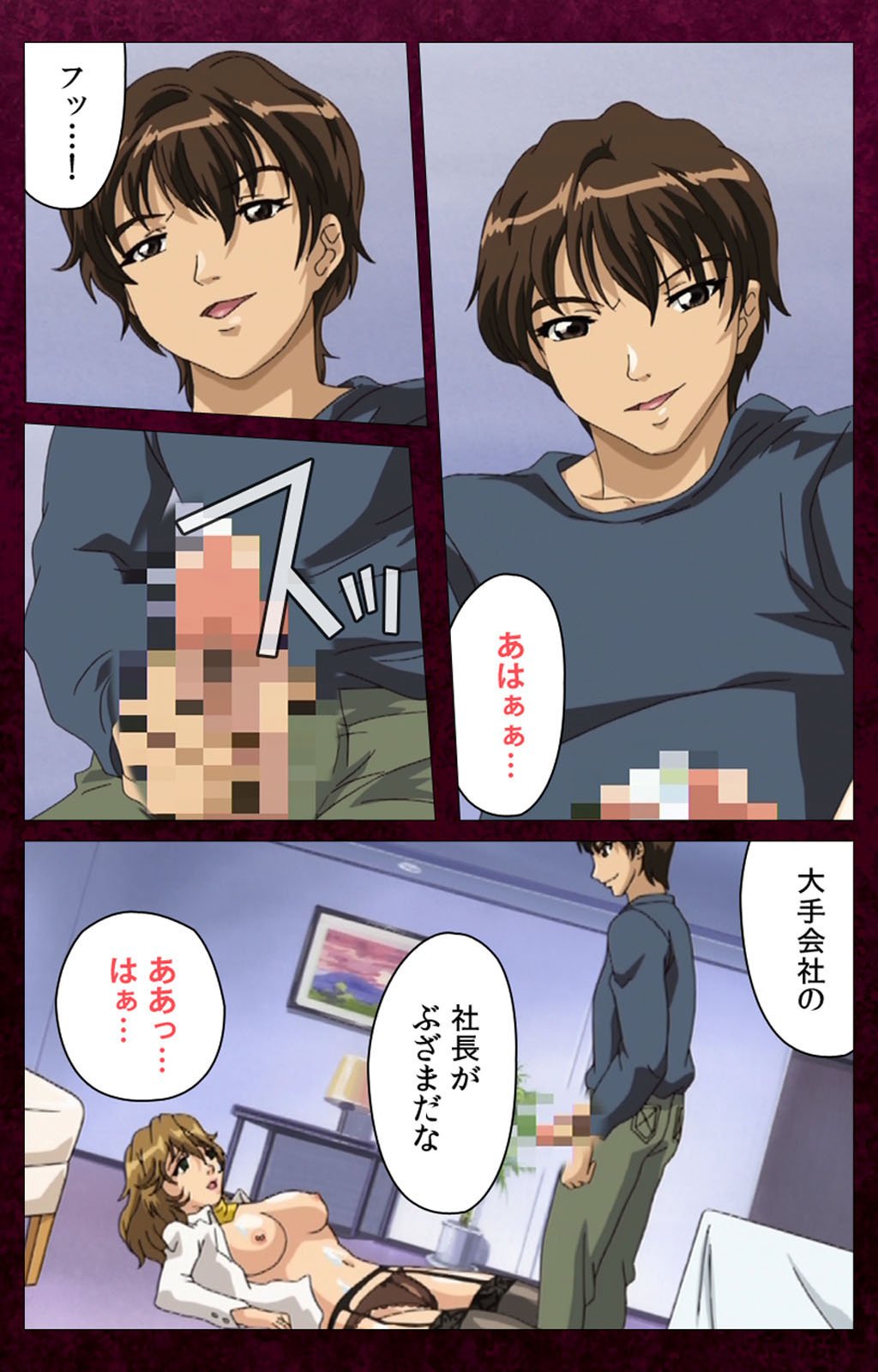 Sentakuya Shinchan kanzenhan page 189 - full color mosaic censorship hentai manga - read online free