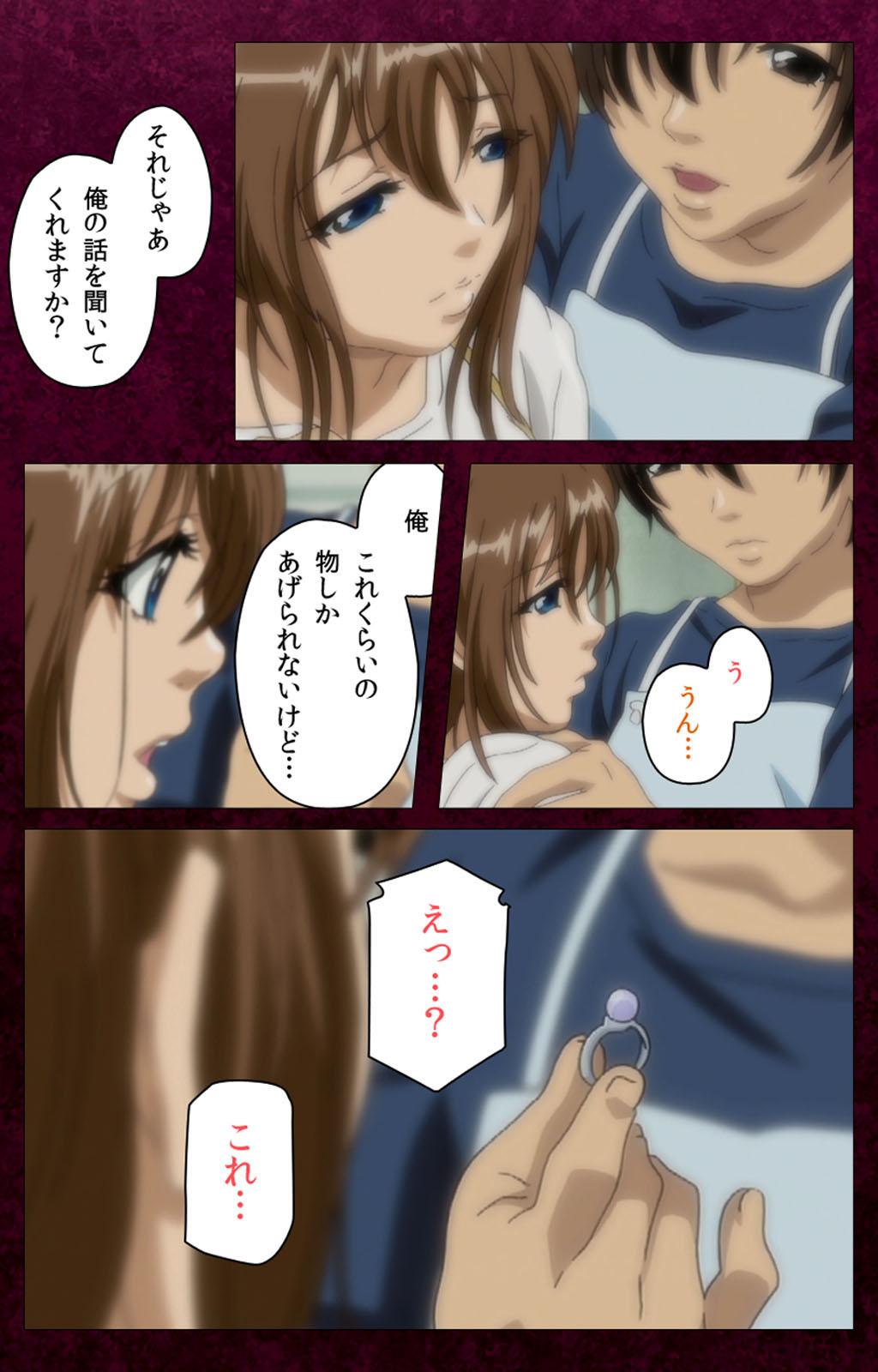 Sentakuya Shinchan kanzenhan page 204 - full color mosaic censorship hentai manga - read online free