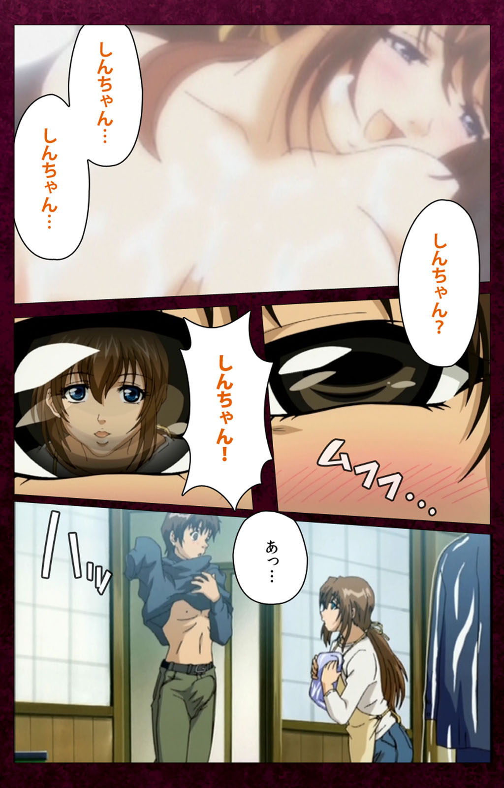 Sentakuya Shinchan kanzenhan page 44 - full color mosaic censorship hentai manga - read online free