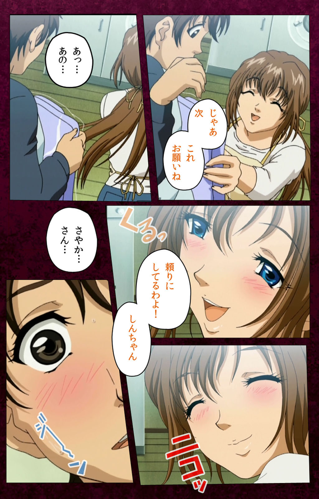 Sentakuya Shinchan kanzenhan - Page 47