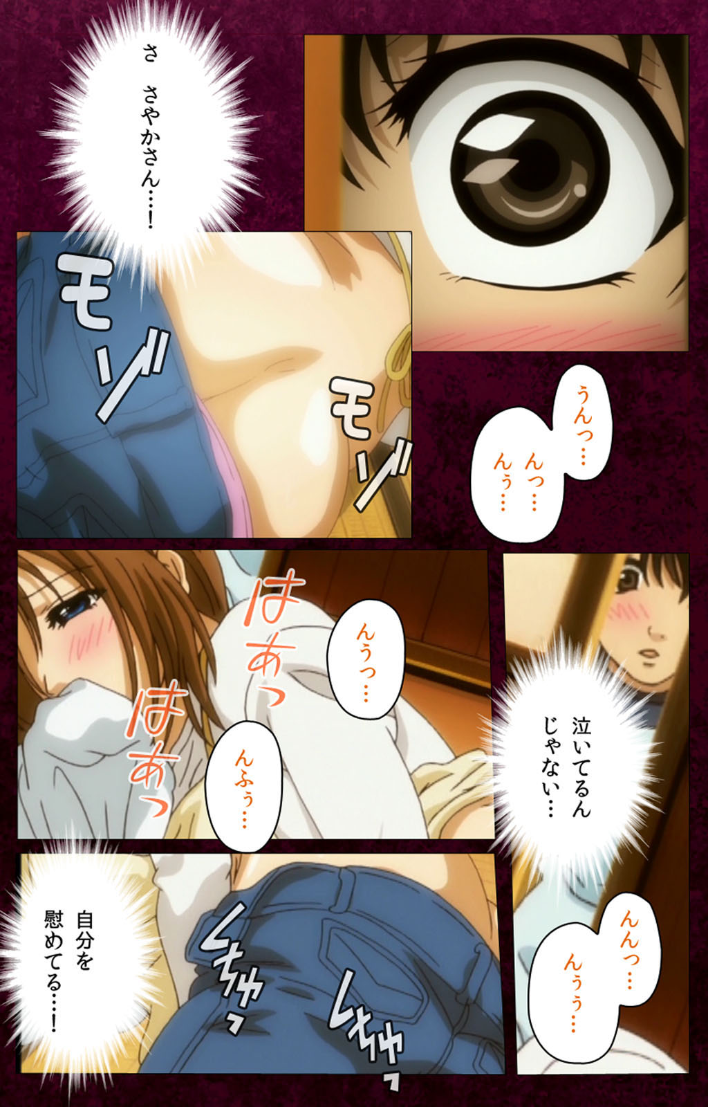 Sentakuya Shinchan kanzenhan page 87 - full color mosaic censorship hentai manga - read online free