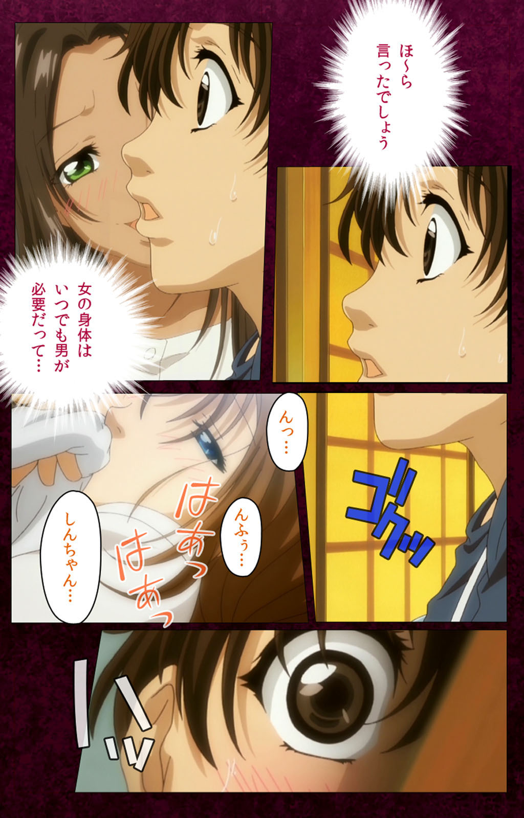 Sentakuya Shinchan kanzenhan - Page 88