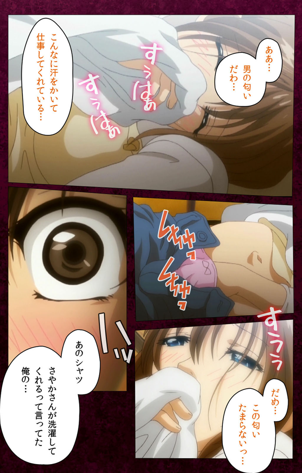 Sentakuya Shinchan kanzenhan - Page 89