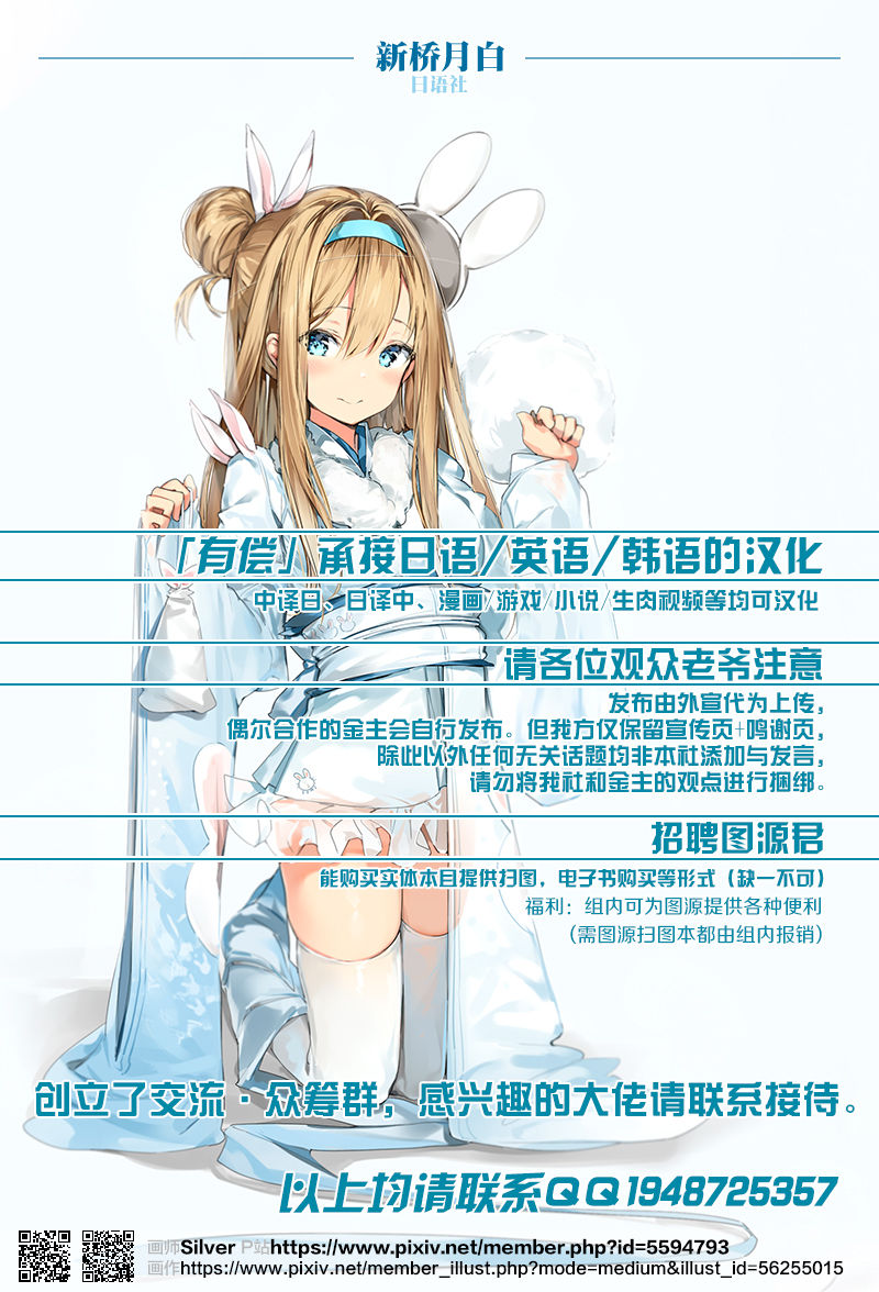 FetiCosMix page 89 original parody - pantyhose stockings hentai manga - read online free