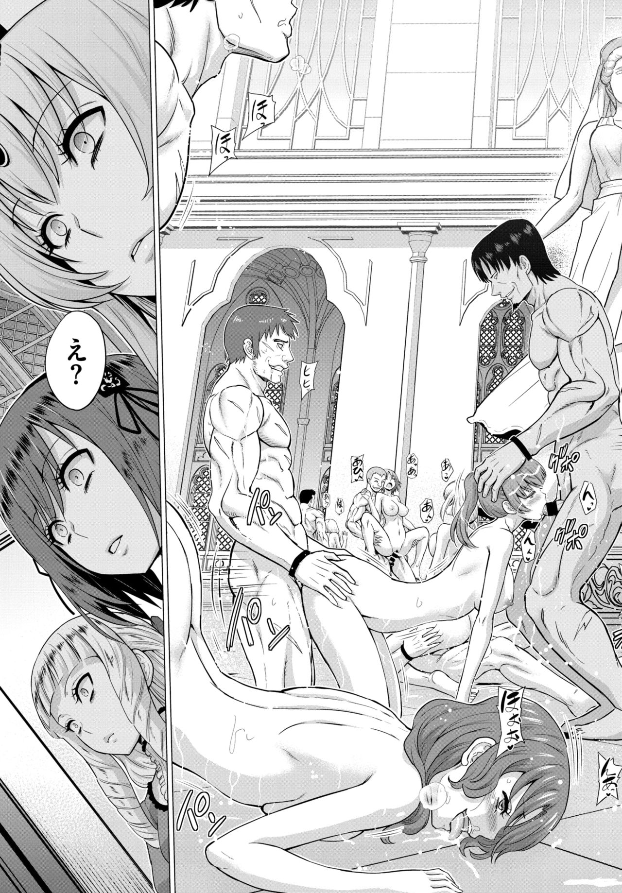 COMIC BAVEL 2019-11 page 183 - nakadashi pantyhose hentai manga - read online free