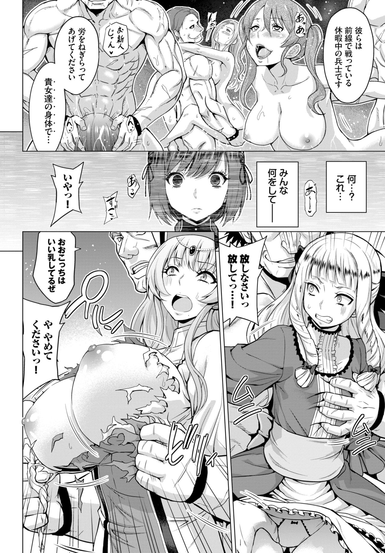 COMIC BAVEL 2019-11 page 184 - nakadashi pantyhose hentai manga - read online free