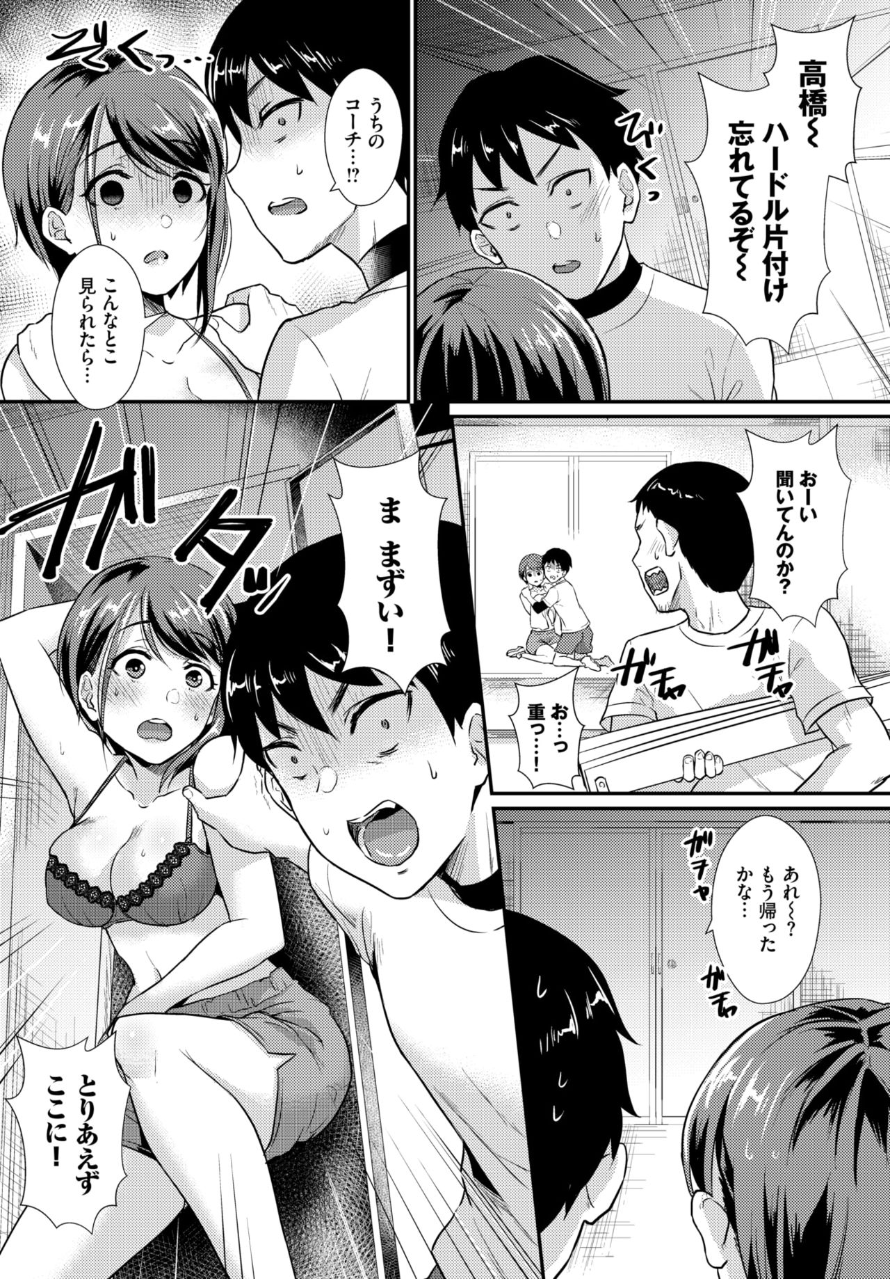 COMIC BAVEL 2019-11 page 357 - nakadashi pantyhose hentai manga - read online free