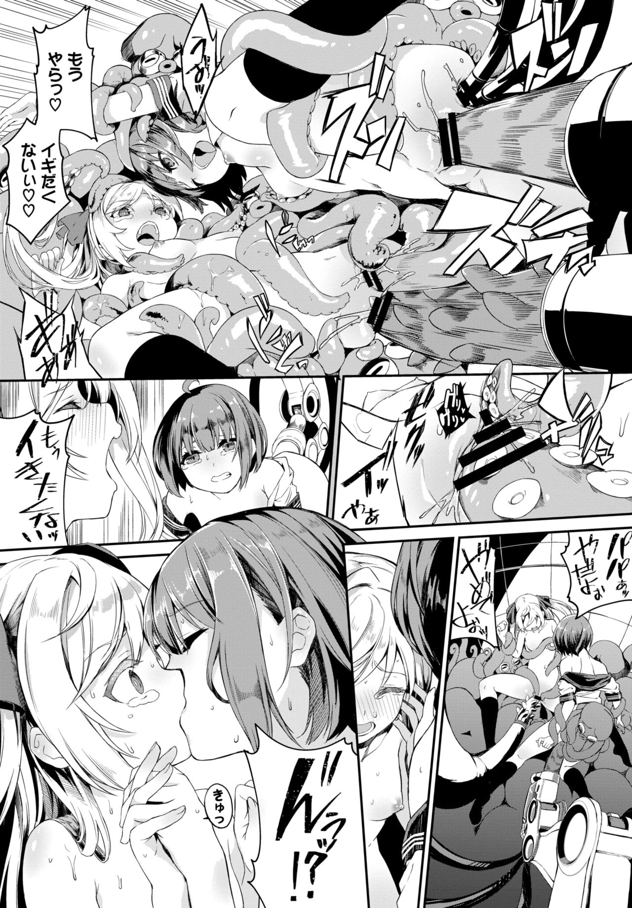 COMIC BAVEL 2019-11 page 99 - nakadashi pantyhose hentai manga - read online free