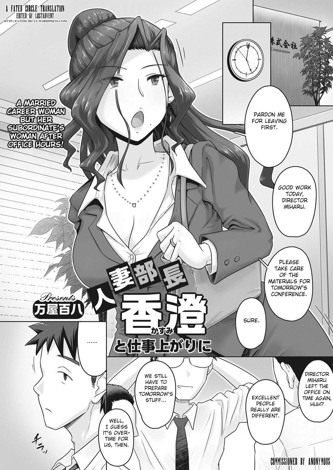 [Urayoroduya (Yoroduya Hyakuhachi)] Ki no Tsuyoi Onna Joushi (31-sai Hitozuma) Matome [English] page 33 - sole female nakadashi hentai manga - read online free