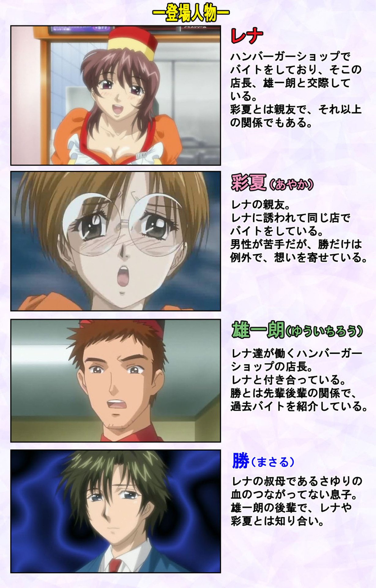 inbo-innyan kanzenhan page 120 - full color mosaic censorship hentai manga - read online free