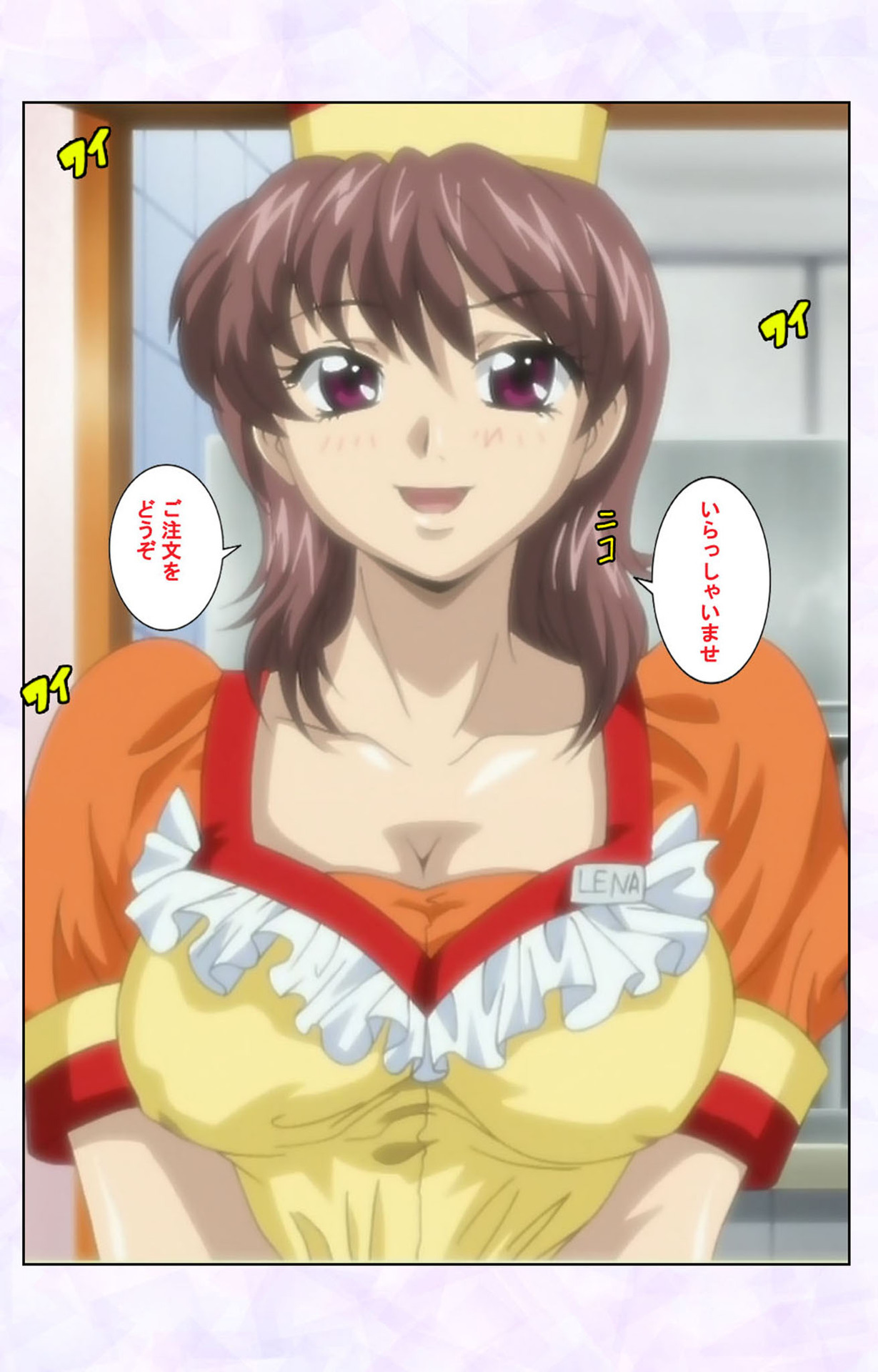 inbo-innyan kanzenhan page 122 - full color mosaic censorship hentai manga - read online free