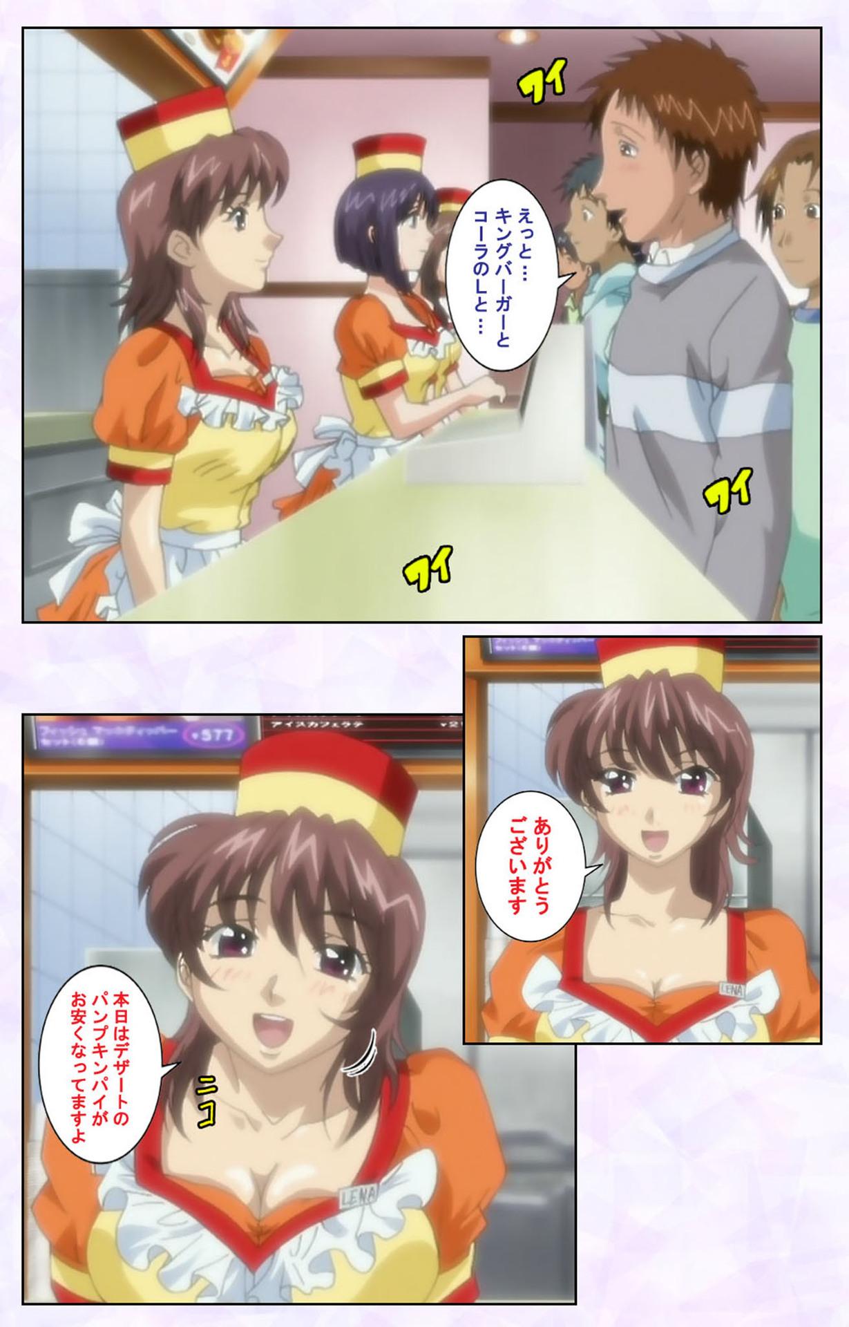 inbo-innyan kanzenhan page 123 - full color mosaic censorship hentai manga - read online free