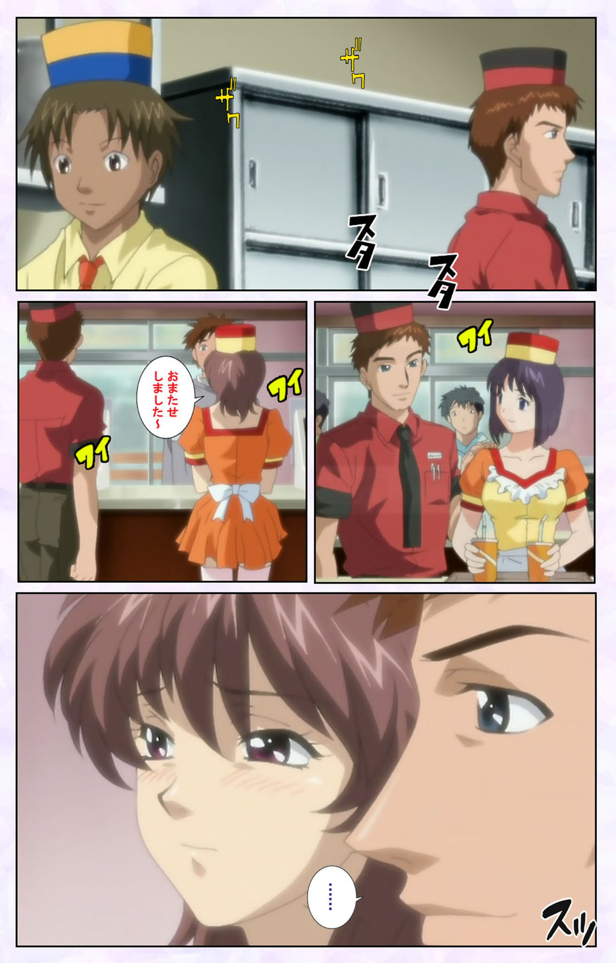 inbo-innyan kanzenhan page 126 - full color mosaic censorship hentai manga - read online free