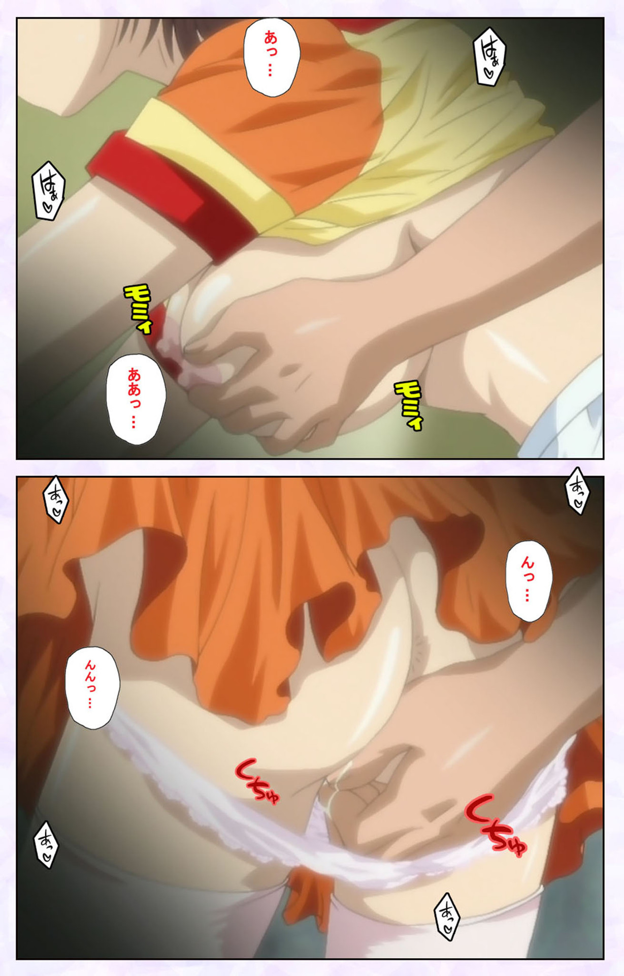 inbo-innyan kanzenhan page 133 - full color mosaic censorship hentai manga - read online free