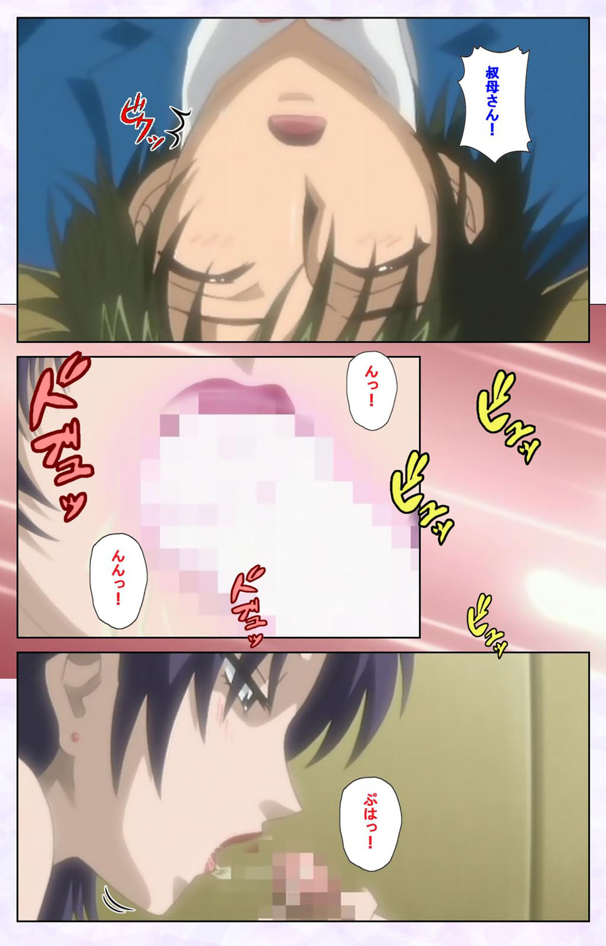 inbo-innyan kanzenhan page 40 - full color mosaic censorship hentai manga - read online free