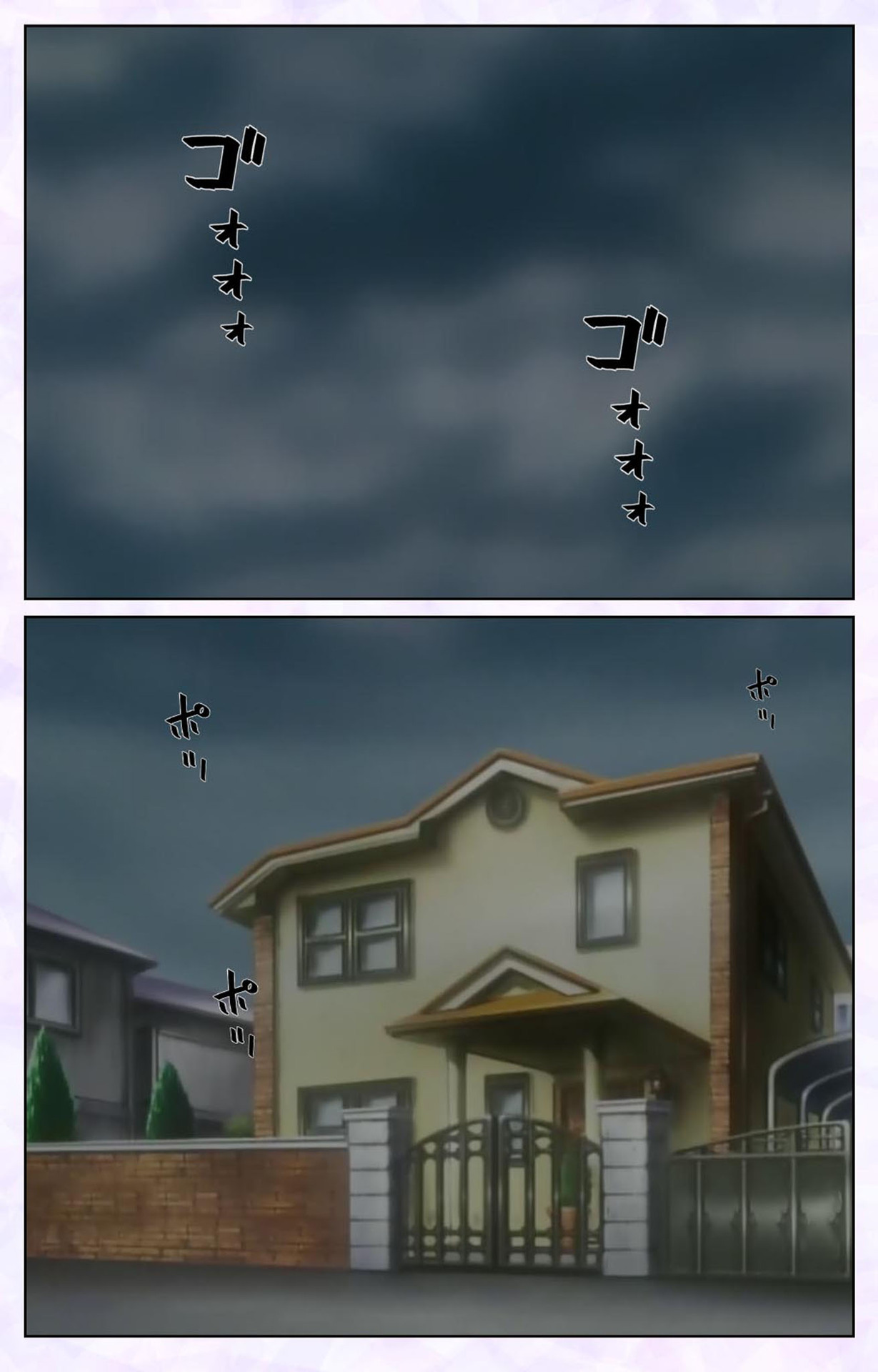 inbo-innyan kanzenhan page 80 - full color mosaic censorship hentai manga - read online free