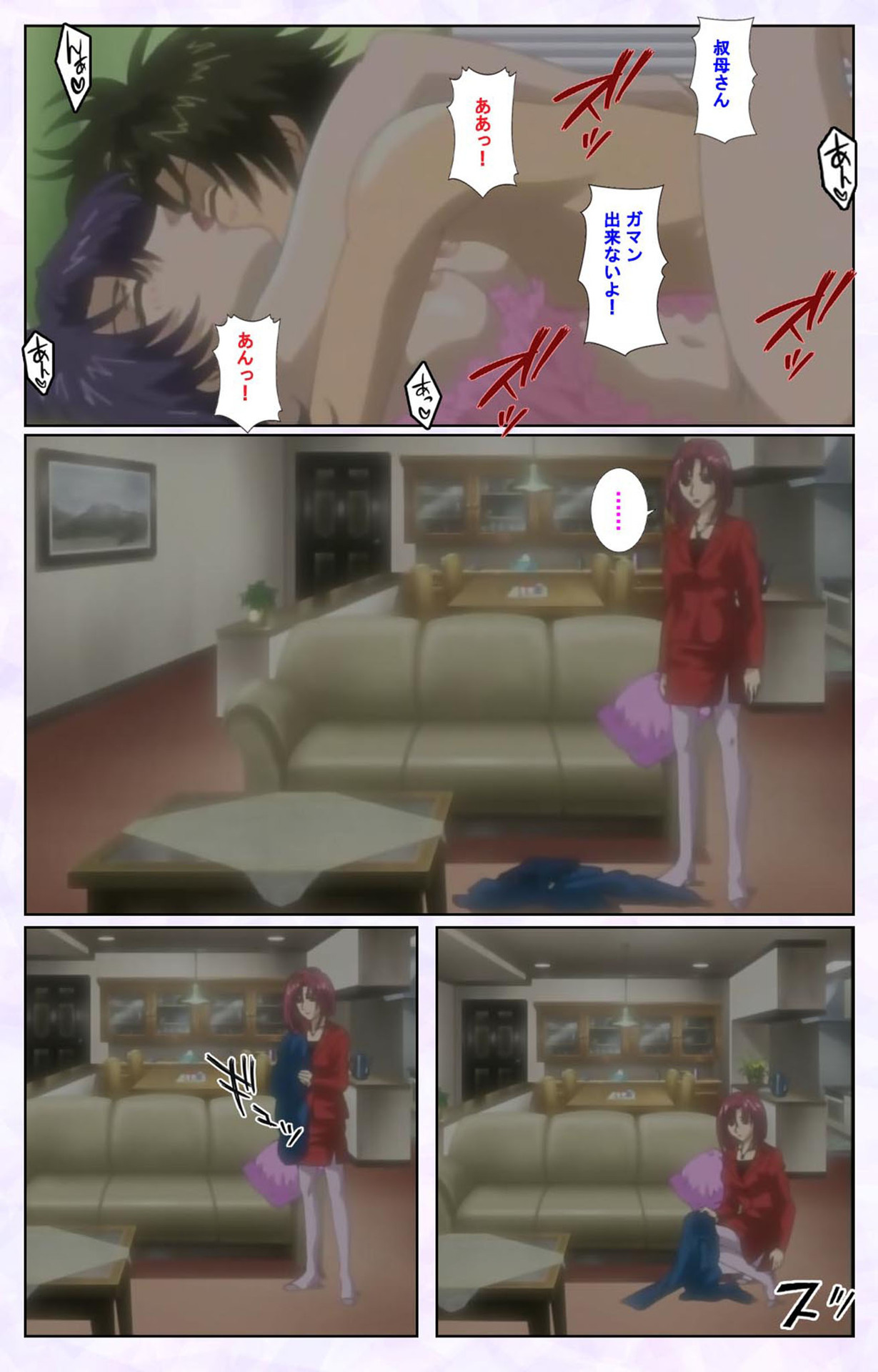 inbo-innyan kanzenhan page 83 - full color mosaic censorship hentai manga - read online free