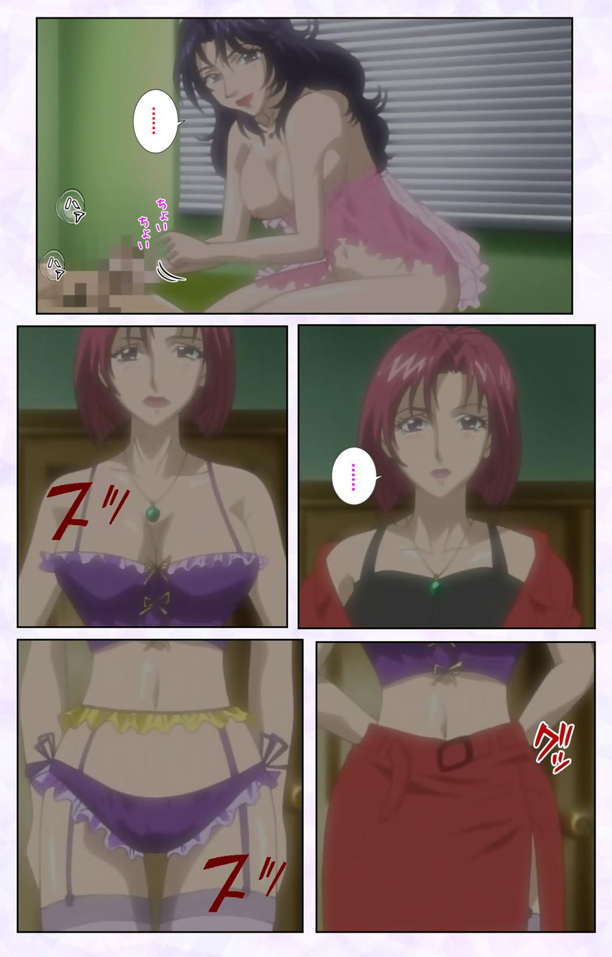 inbo-innyan kanzenhan page 95 - full color mosaic censorship hentai manga - read online free