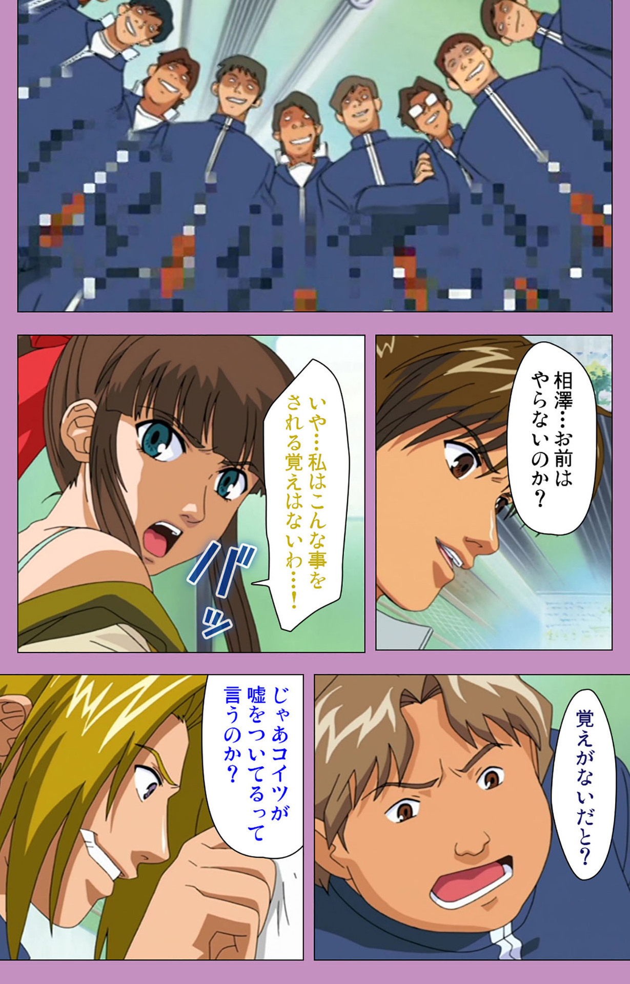 BAD END kanzenhan page 100 - full color mosaic censorship hentai manga - read online free