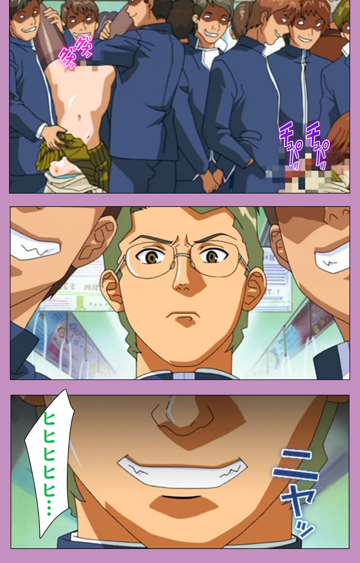 BAD END kanzenhan page 104 - full color mosaic censorship hentai manga - read online free