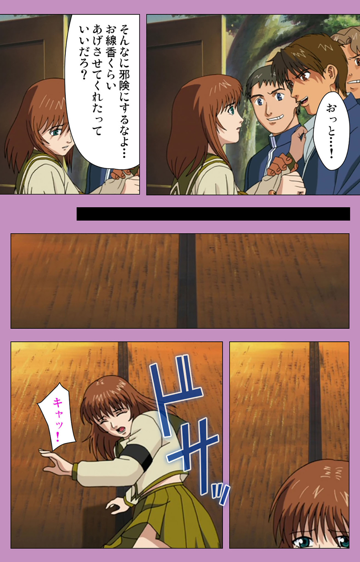 BAD END kanzenhan page 129 - full color mosaic censorship hentai manga - read online free