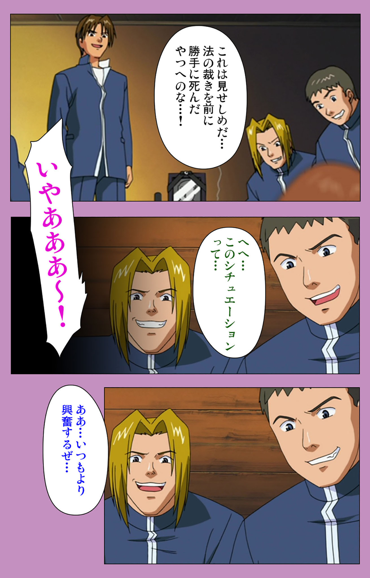 BAD END kanzenhan page 133 - full color mosaic censorship hentai manga - read online free