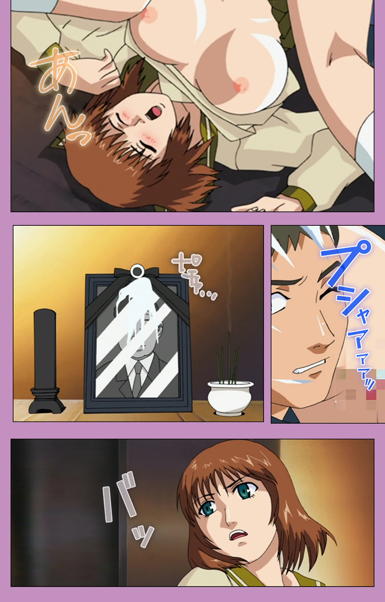 BAD END kanzenhan page 140 - full color mosaic censorship hentai manga - read online free