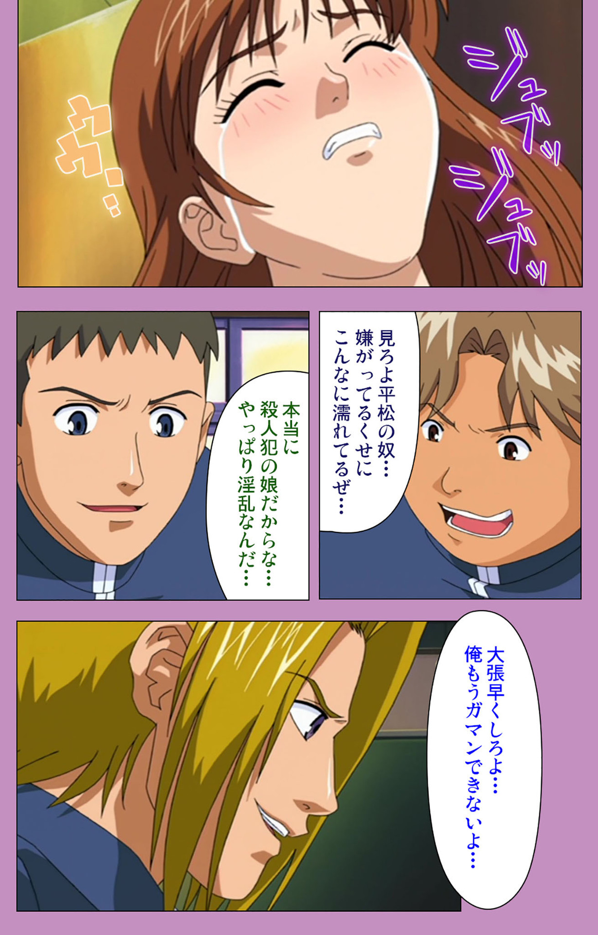 BAD END kanzenhan page 15 - full color mosaic censorship hentai manga - read online free