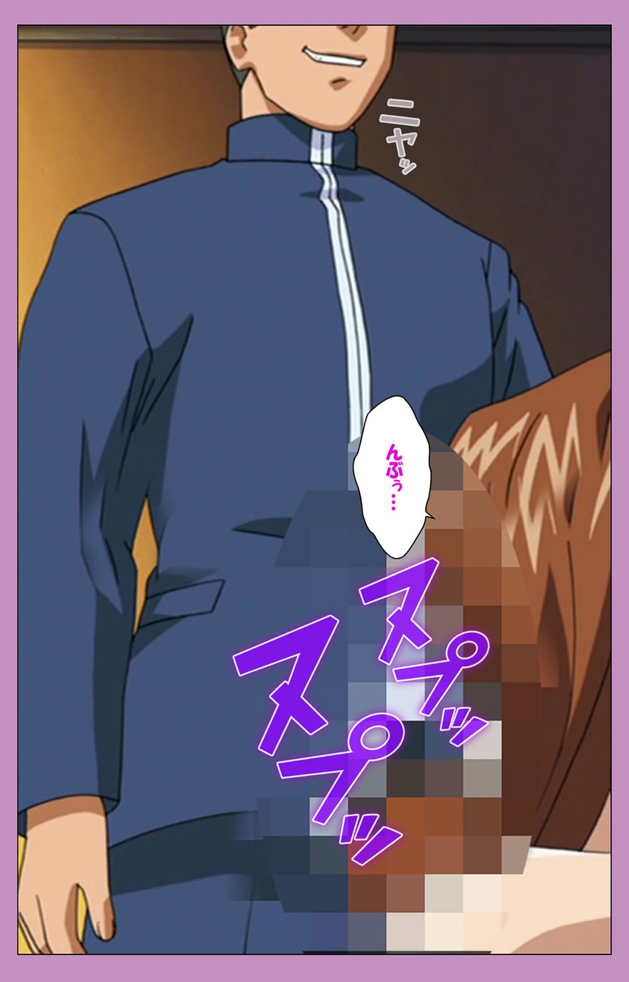 BAD END kanzenhan page 150 - full color mosaic censorship hentai manga - read online free