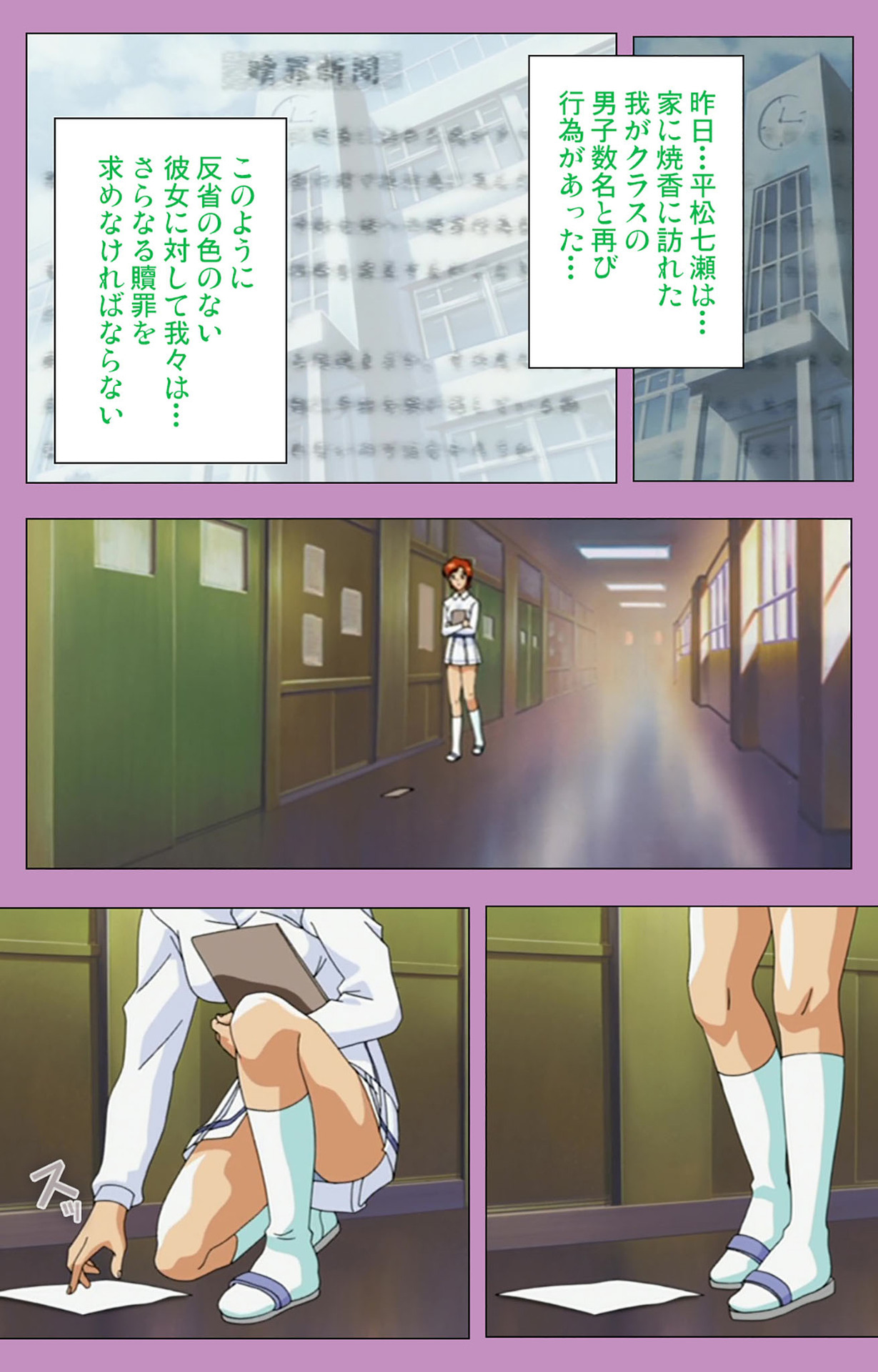 BAD END kanzenhan page 164 - full color mosaic censorship hentai manga - read online free
