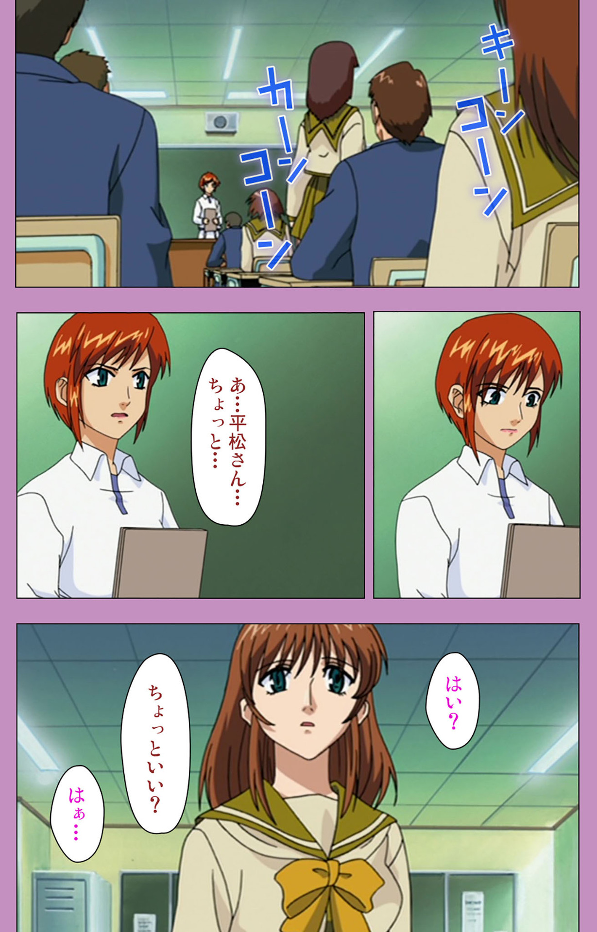 BAD END kanzenhan page 166 - full color mosaic censorship hentai manga - read online free