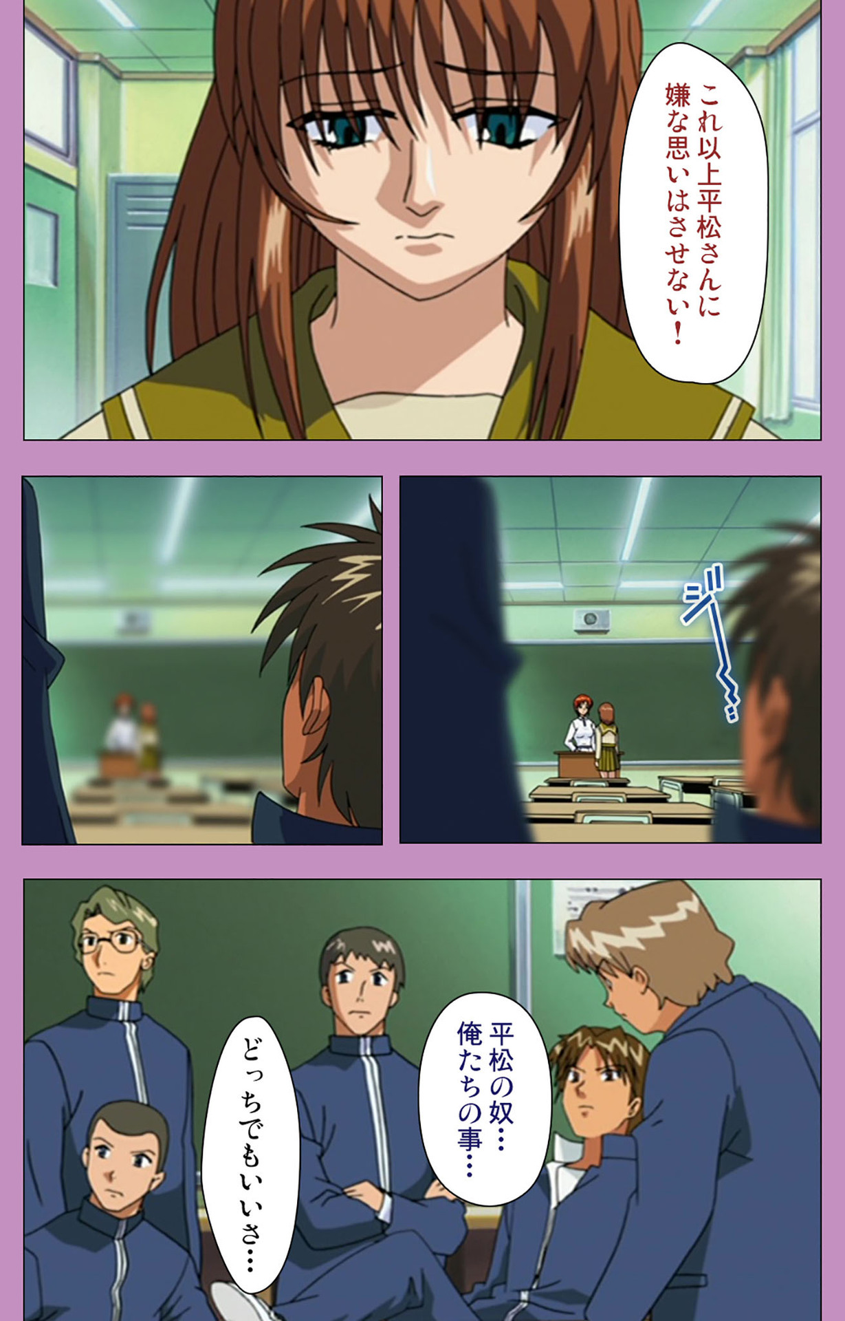 BAD END kanzenhan page 168 - full color mosaic censorship hentai manga - read online free