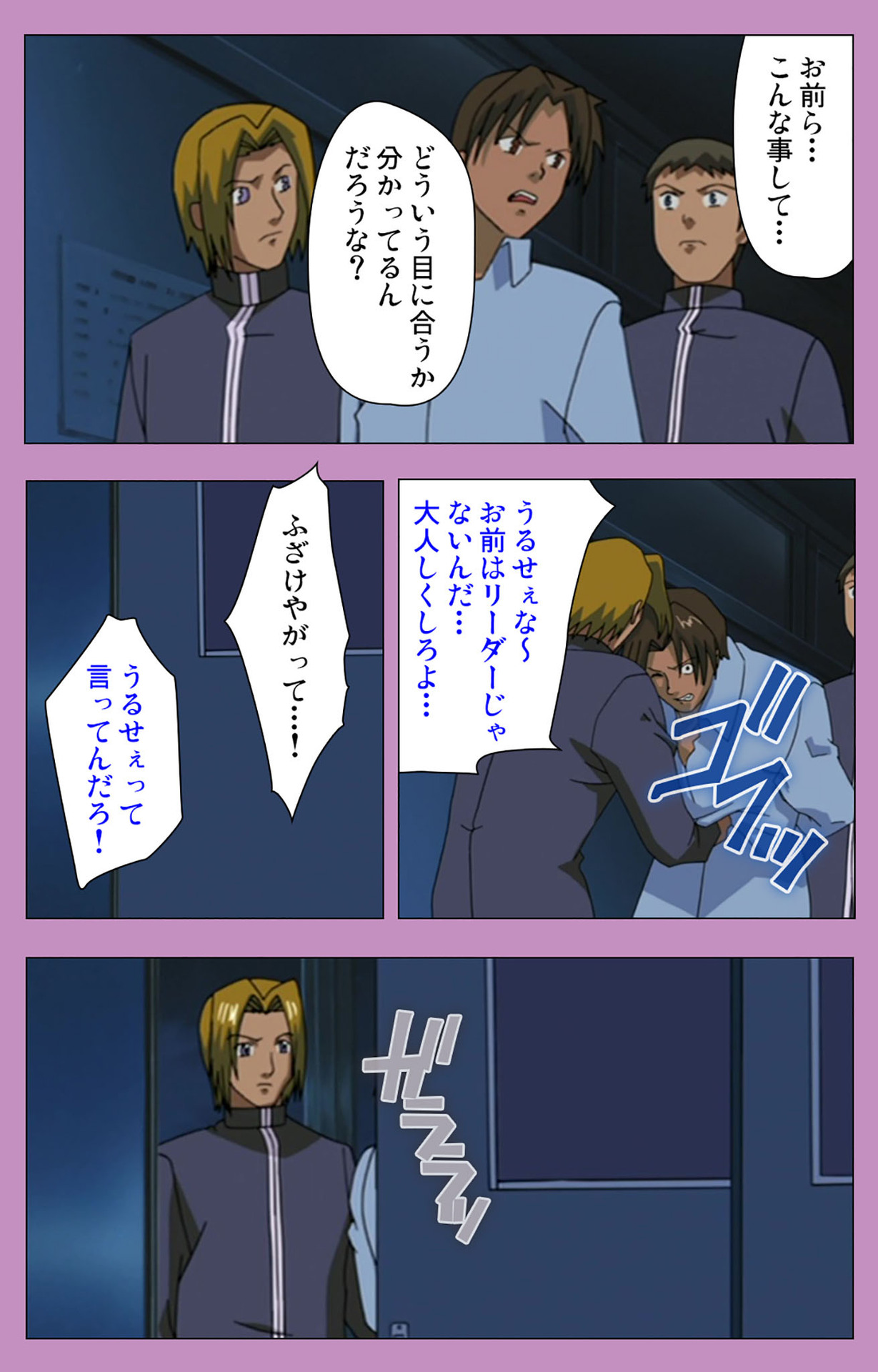 BAD END kanzenhan page 200 - full color mosaic censorship hentai manga - read online free