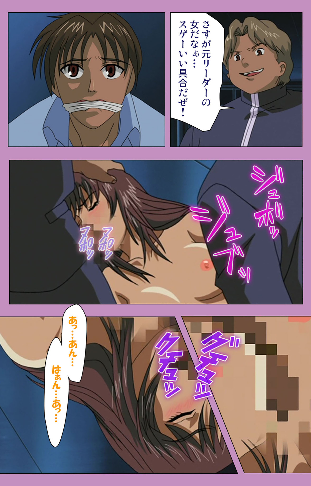 BAD END kanzenhan page 216 - full color mosaic censorship hentai manga - read online free