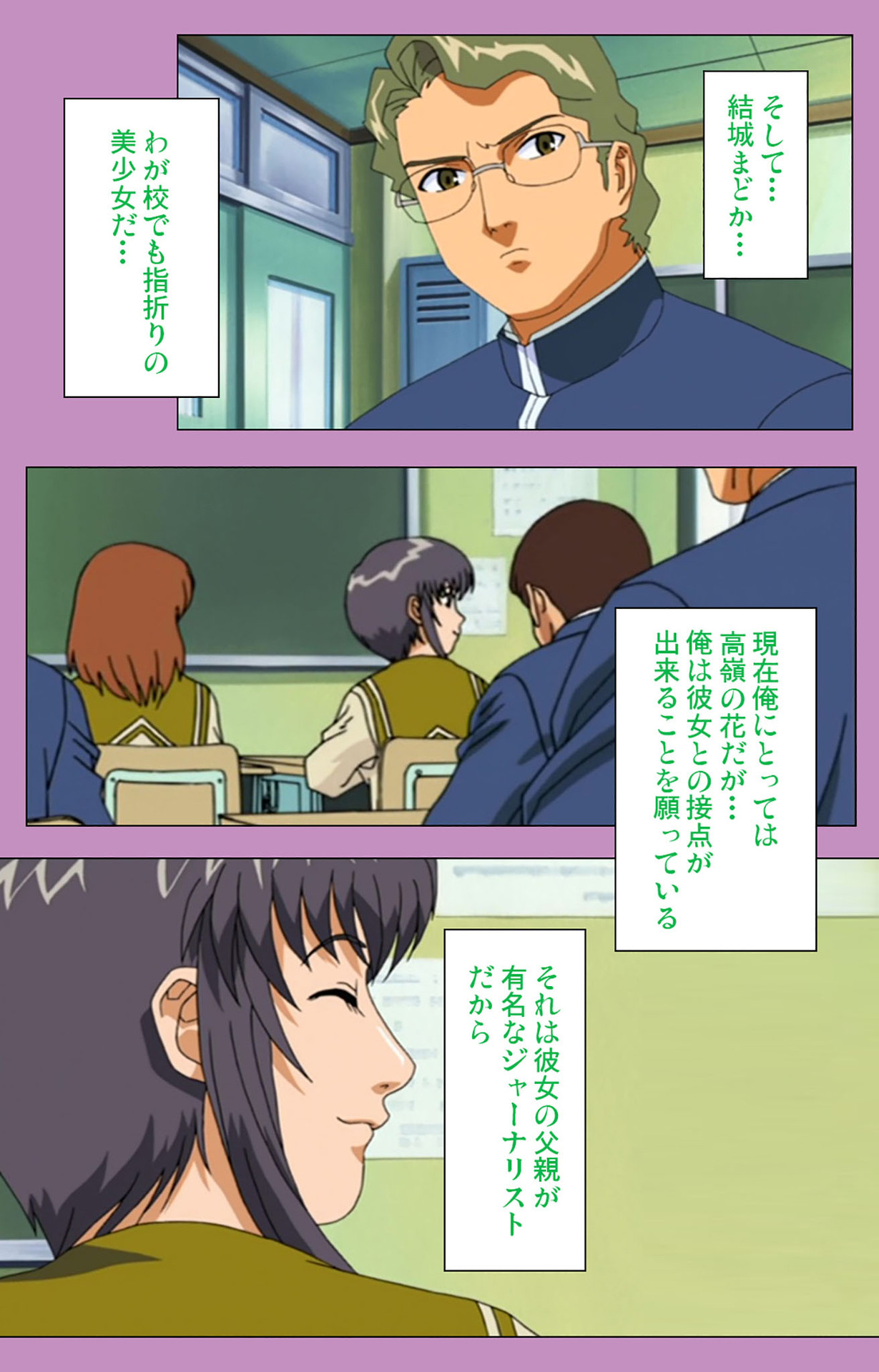 BAD END kanzenhan page 38 - full color mosaic censorship hentai manga - read online free