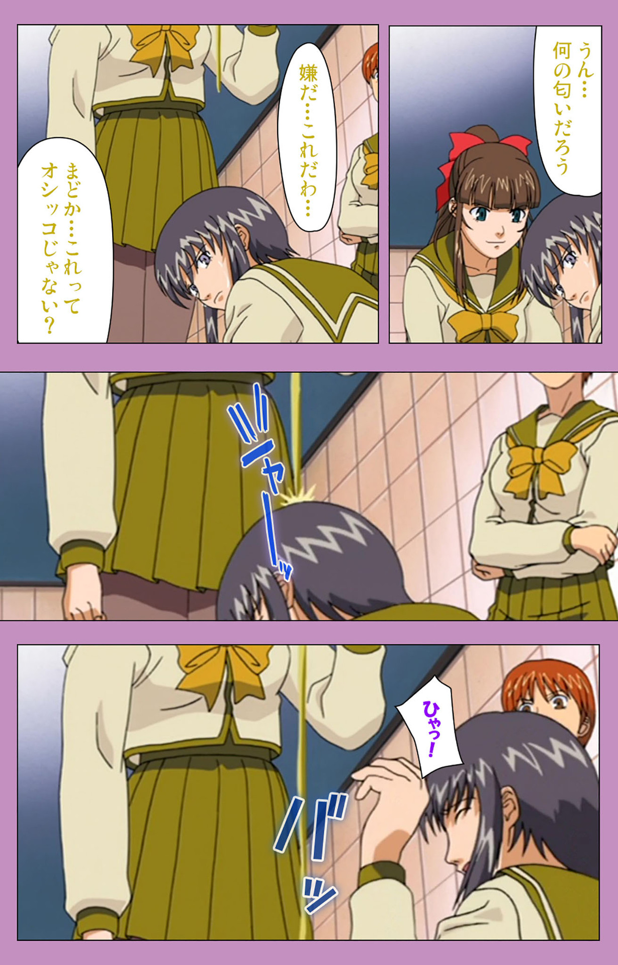 BAD END kanzenhan page 81 - full color mosaic censorship hentai manga - read online free