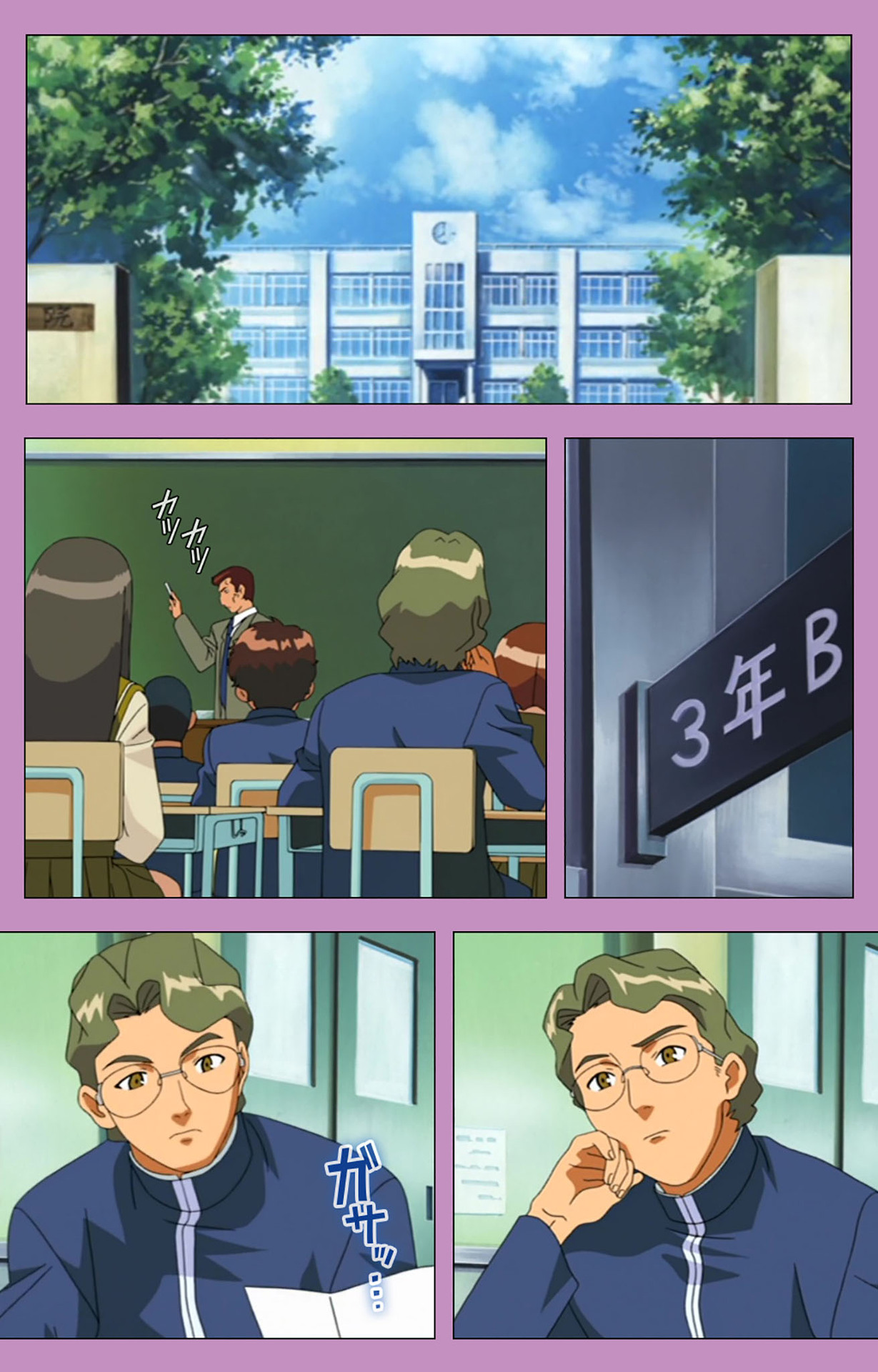 BAD END kanzenhan page 83 - full color mosaic censorship hentai manga - read online free