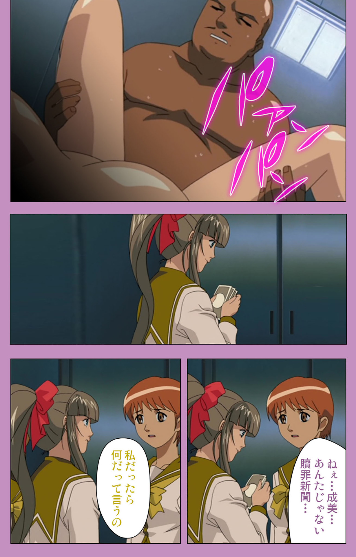 BAD END kanzenhan page 88 - full color mosaic censorship hentai manga - read online free