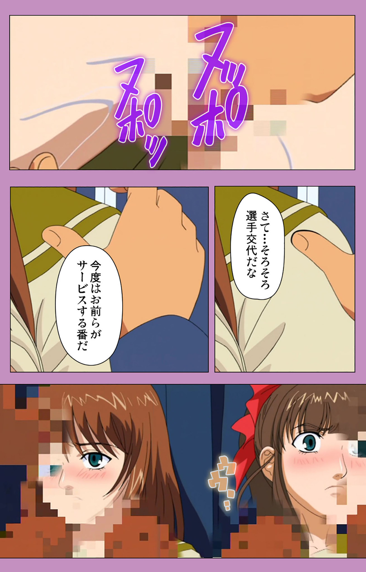 BAD END kanzenhan page 98 - full color mosaic censorship hentai manga - read online free