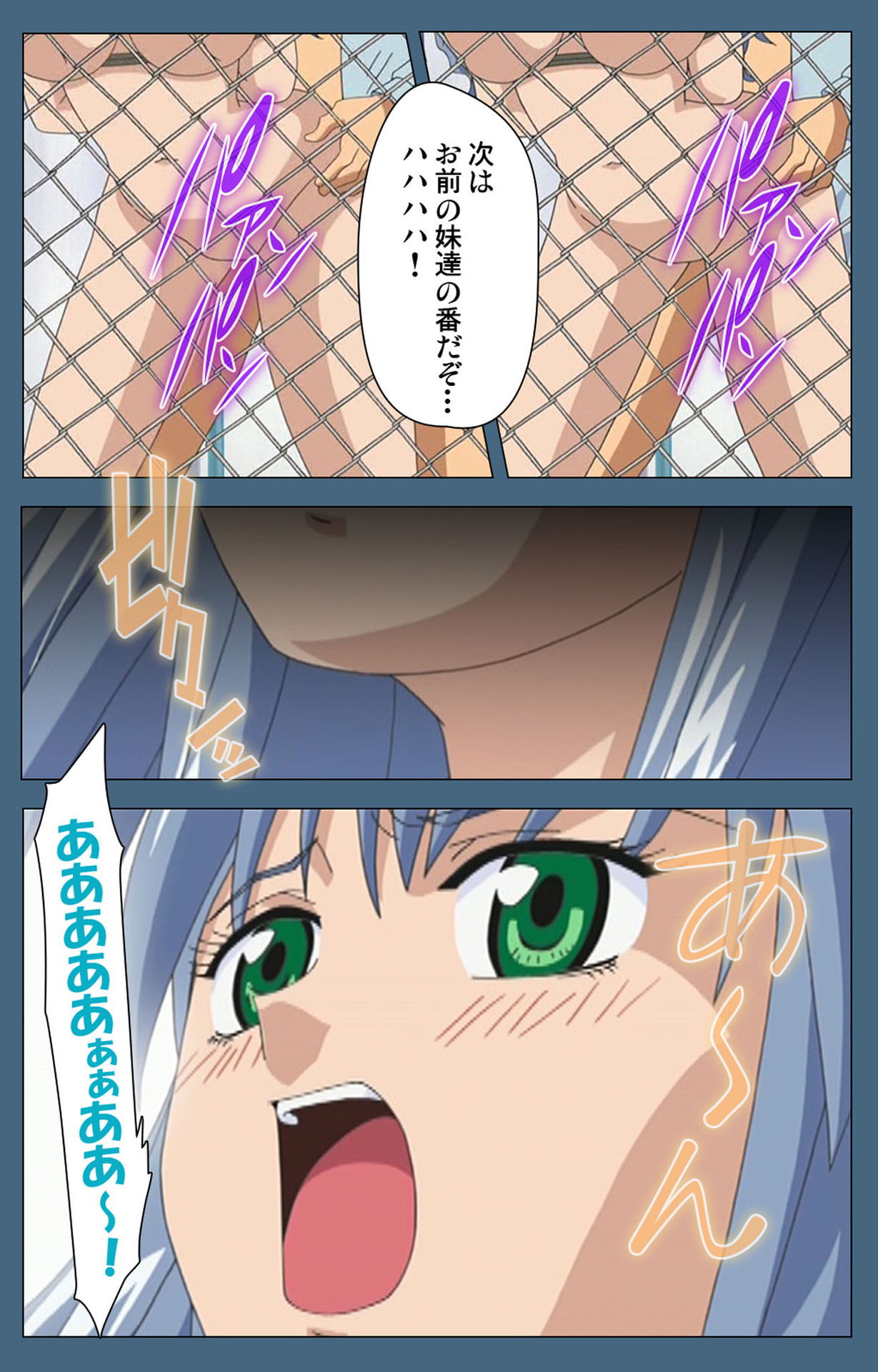 Shuuchuu Chiryou Shitsu kanzenhan page 119 - full color mosaic censorship hentai manga - read online free